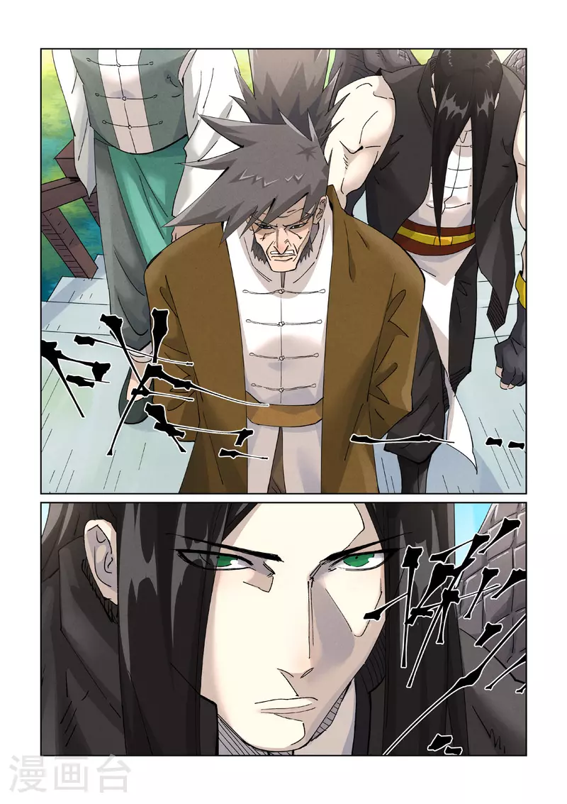 第446话2 吃席5