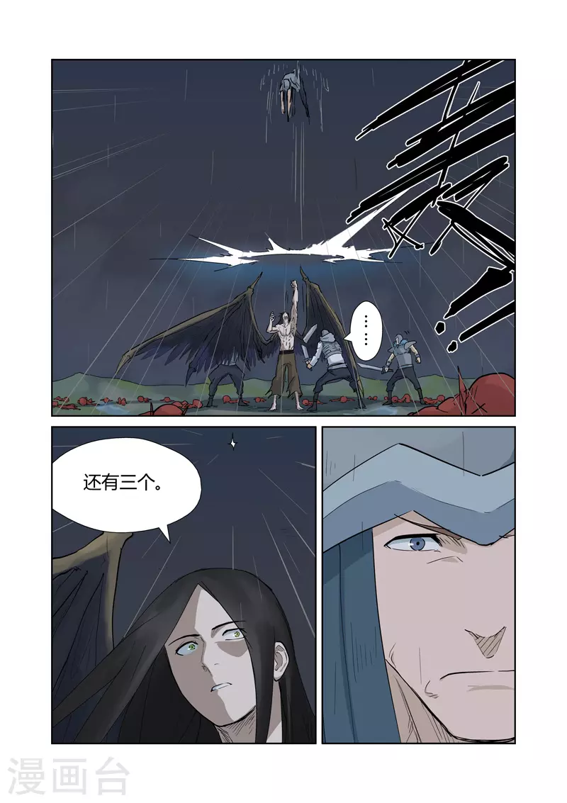 第161话2 惊人的肉体6
