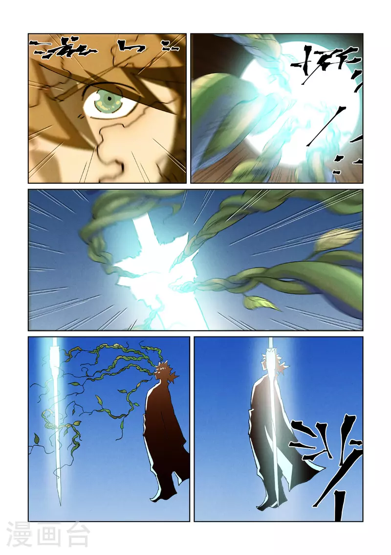 第437话2 被雷劈了7