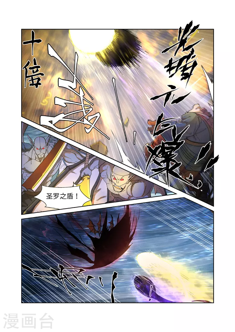 第259话1 叶寒的下场1