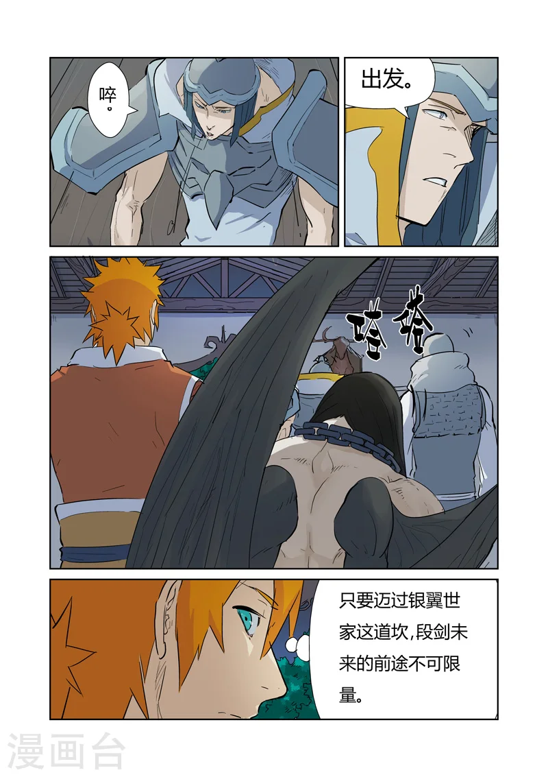 第161话1 惊人的肉体1