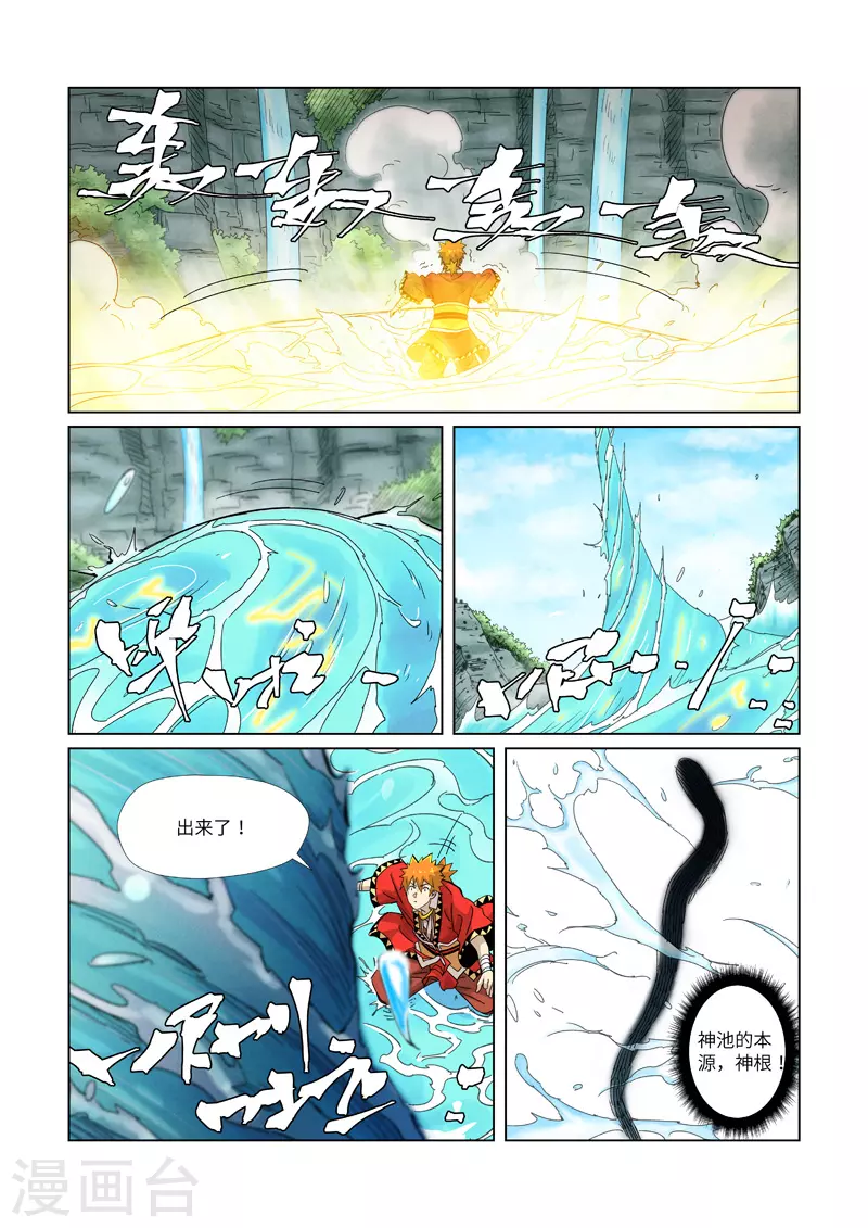 第352话2 人多欺负人少6