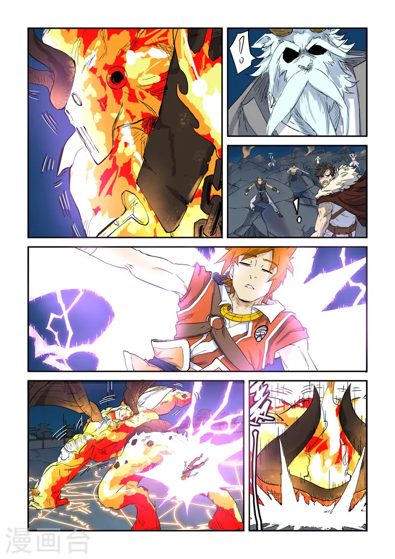 第135话2 斩杀！2