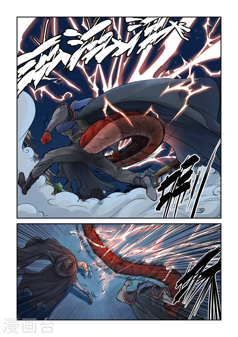 第131话1 黑金妖灵师的交锋7