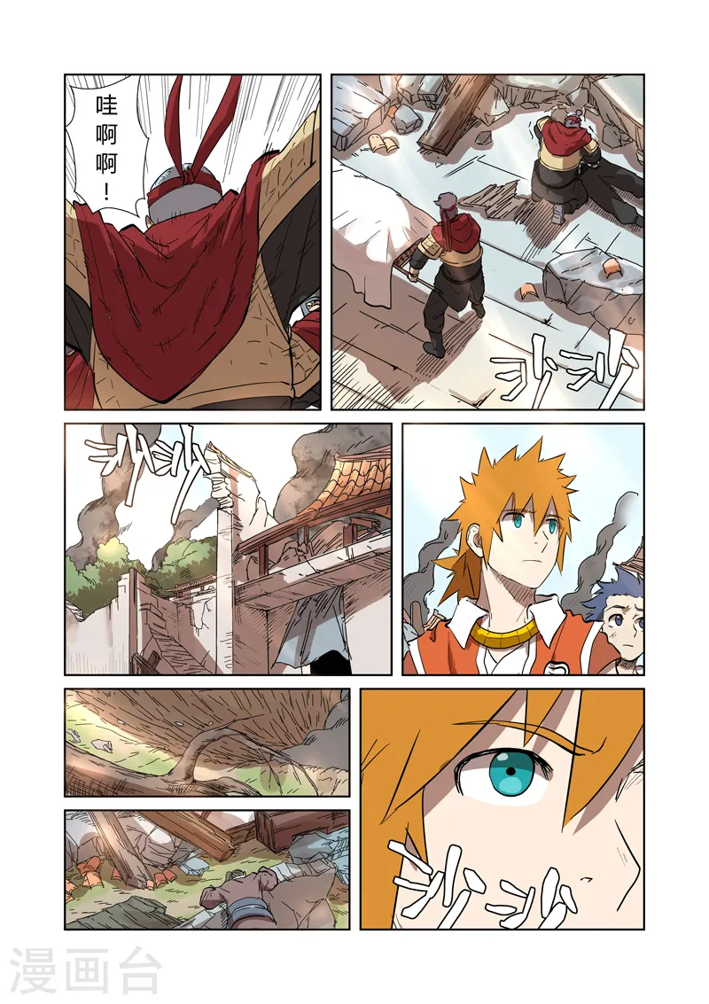 第186话2 胜利！6