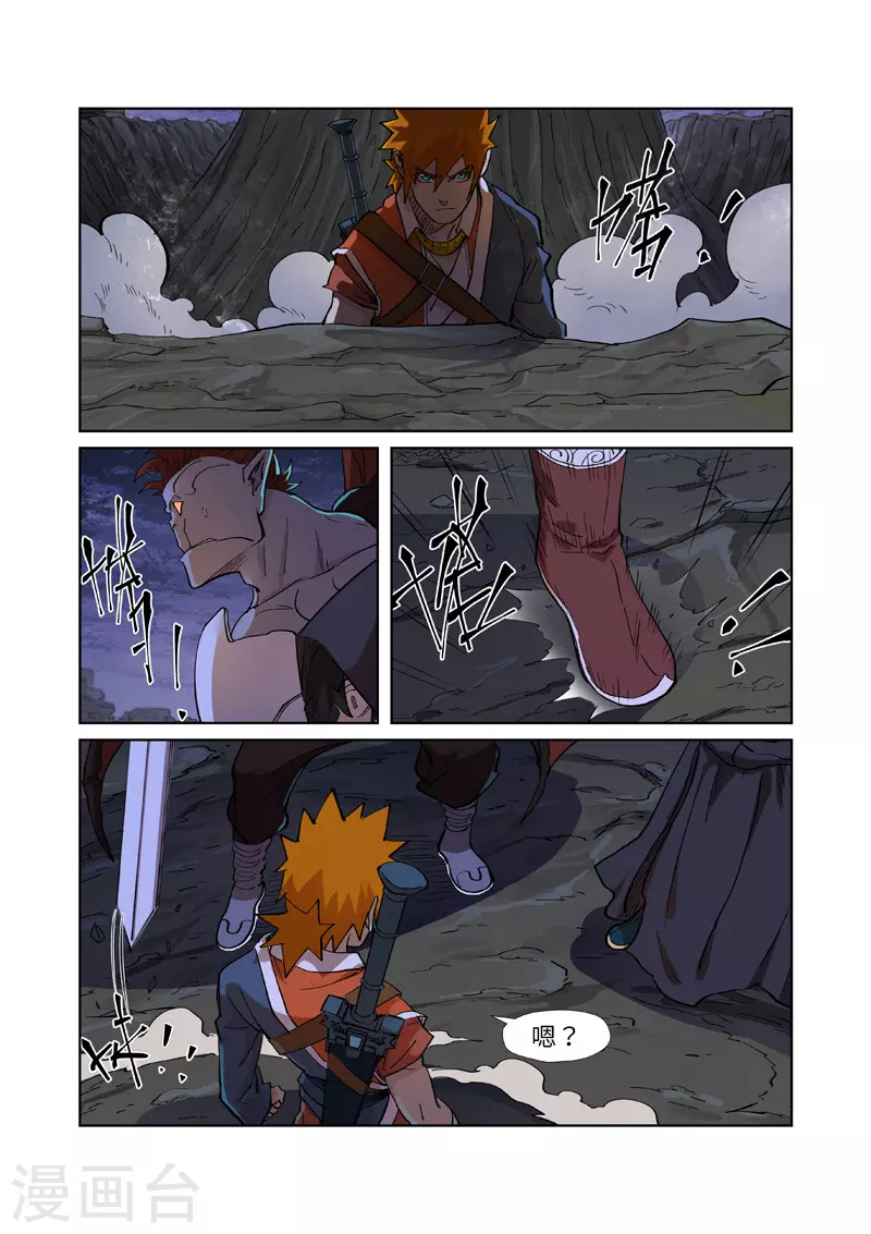 第259话1 叶寒的下场7