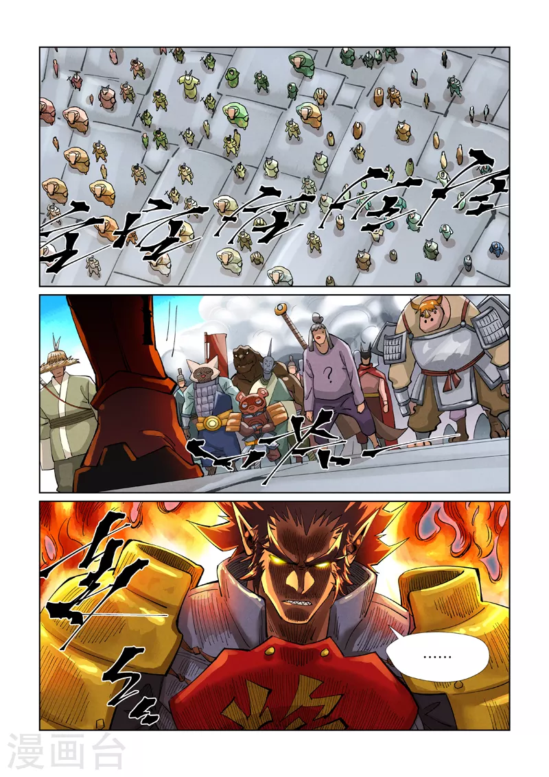 第393话2 偏殿全是人！6