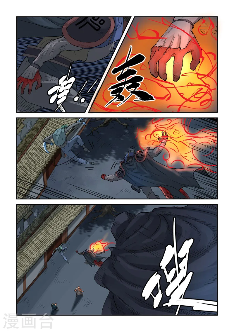 第131话2 黑金妖灵师的交锋1