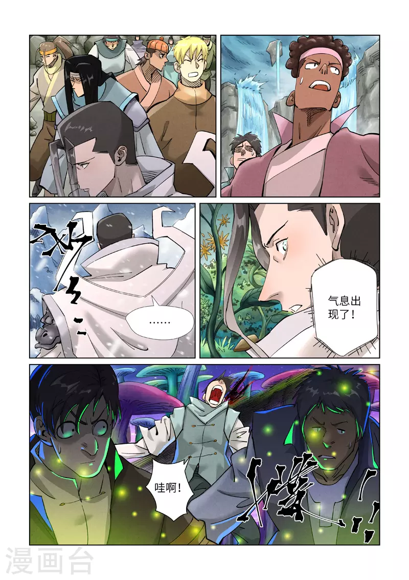 第389话2 偷袭0