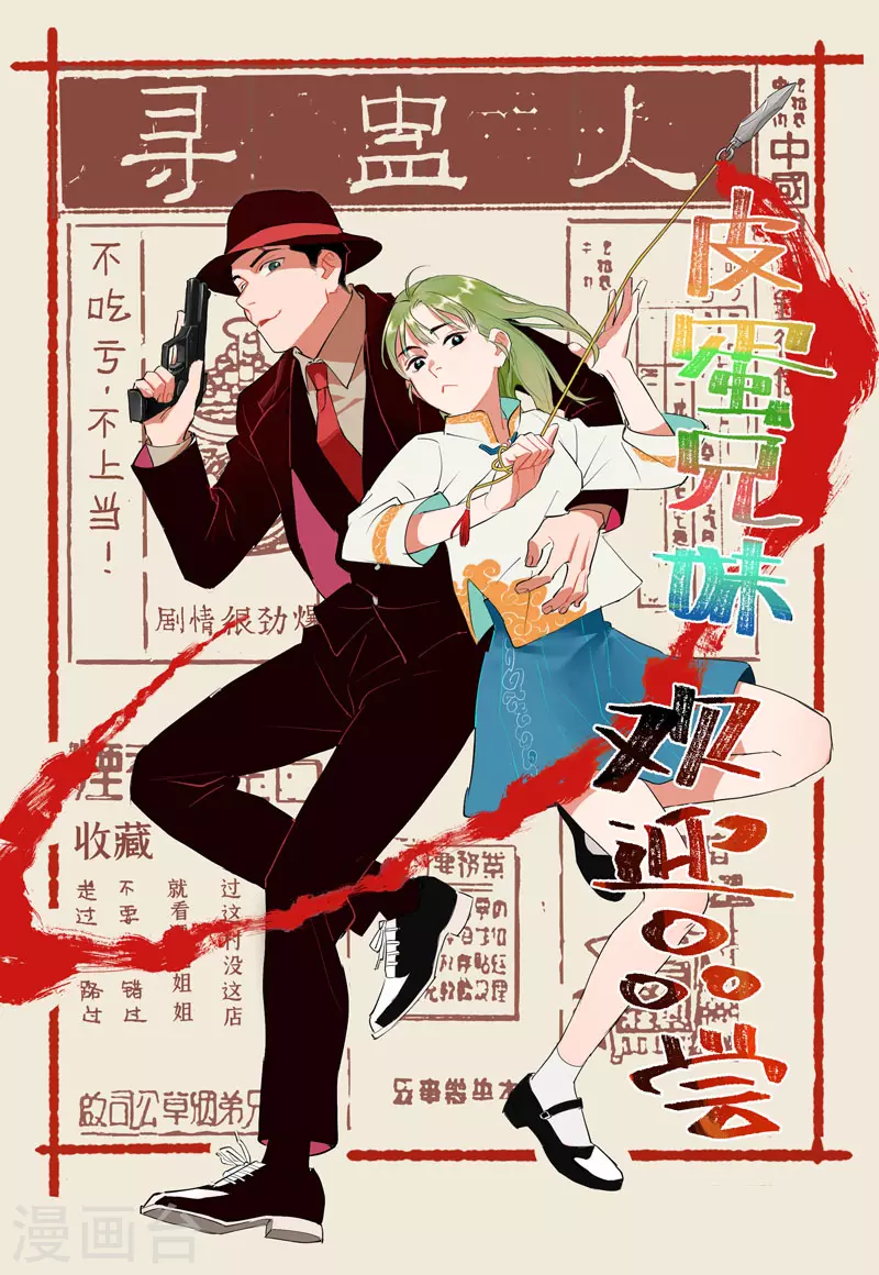 第344话1 天云神尊11