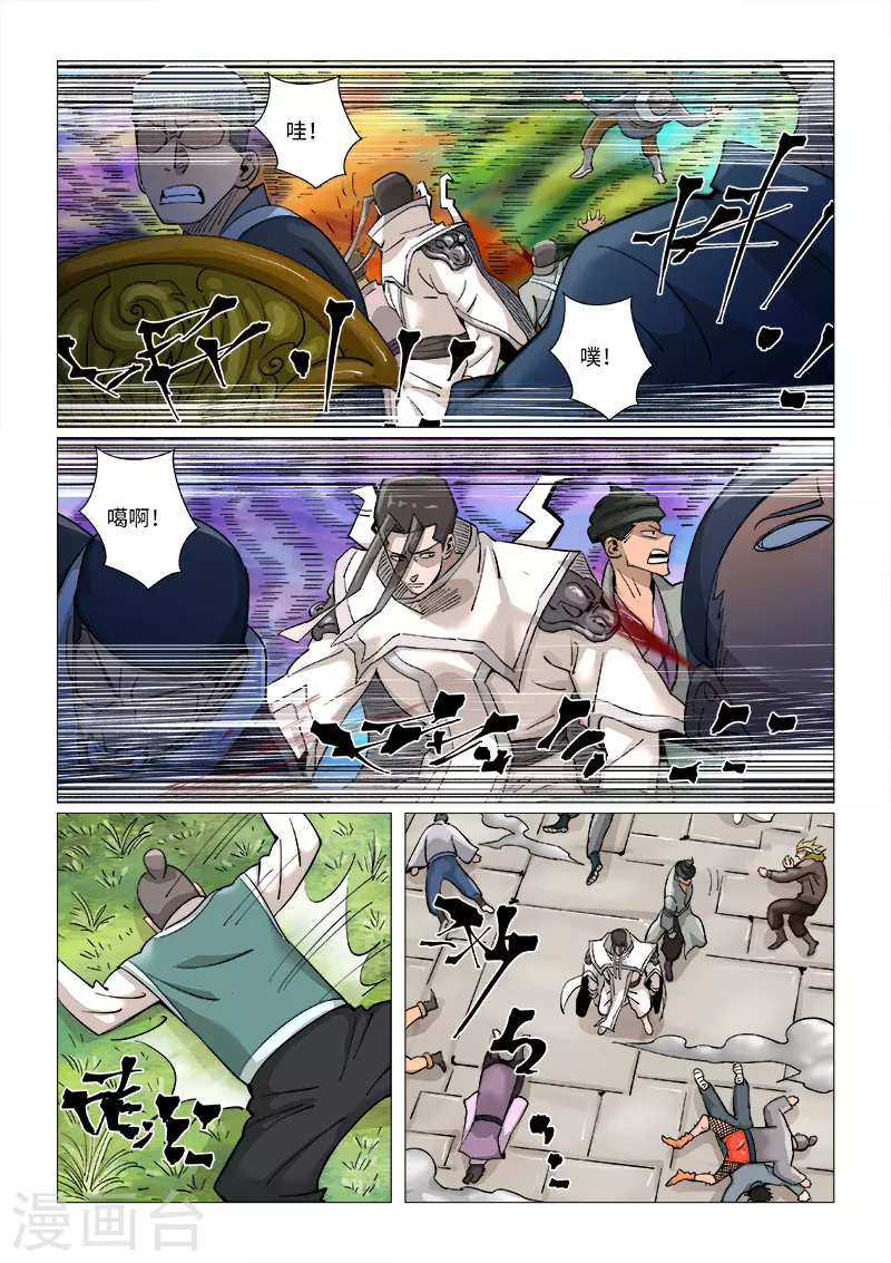 第390话1 外围7