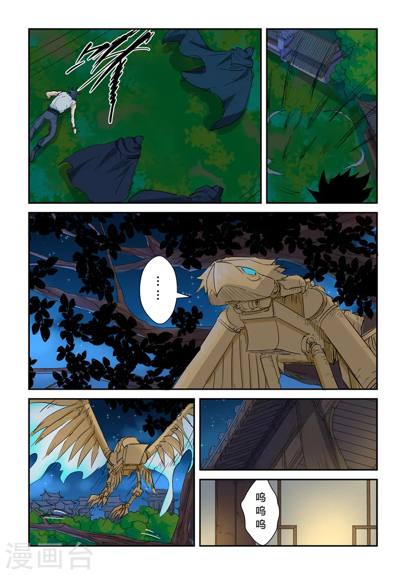 第136话1 聂离昏迷了！5