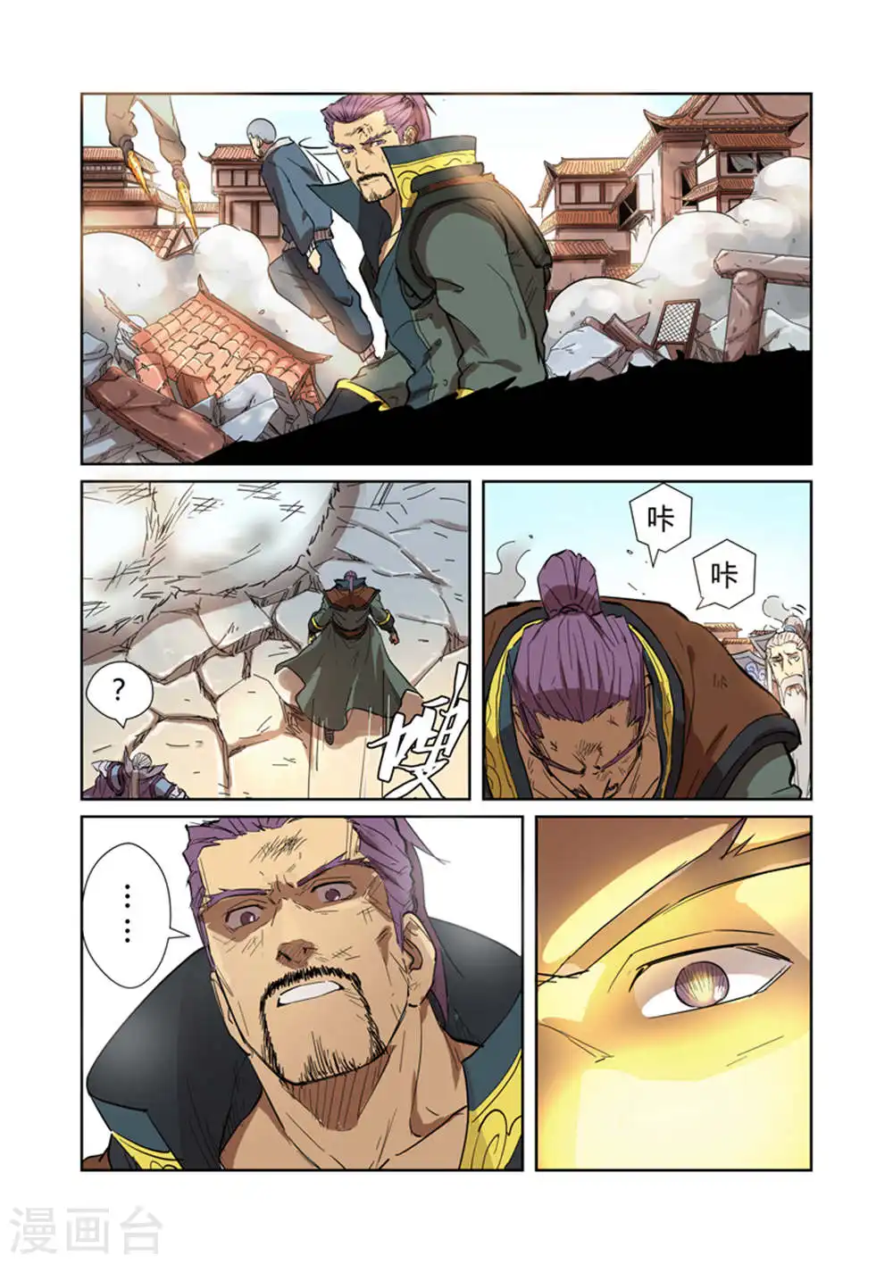 第186话1 胜利！6