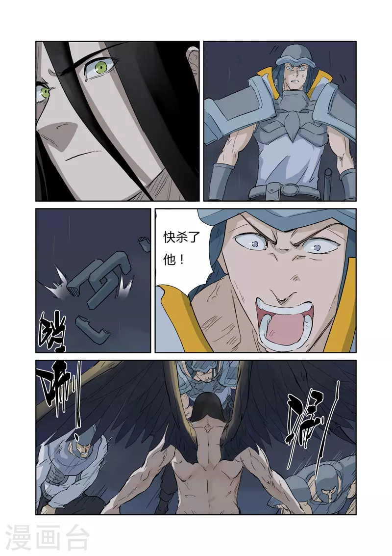 第161话2 惊人的肉体1