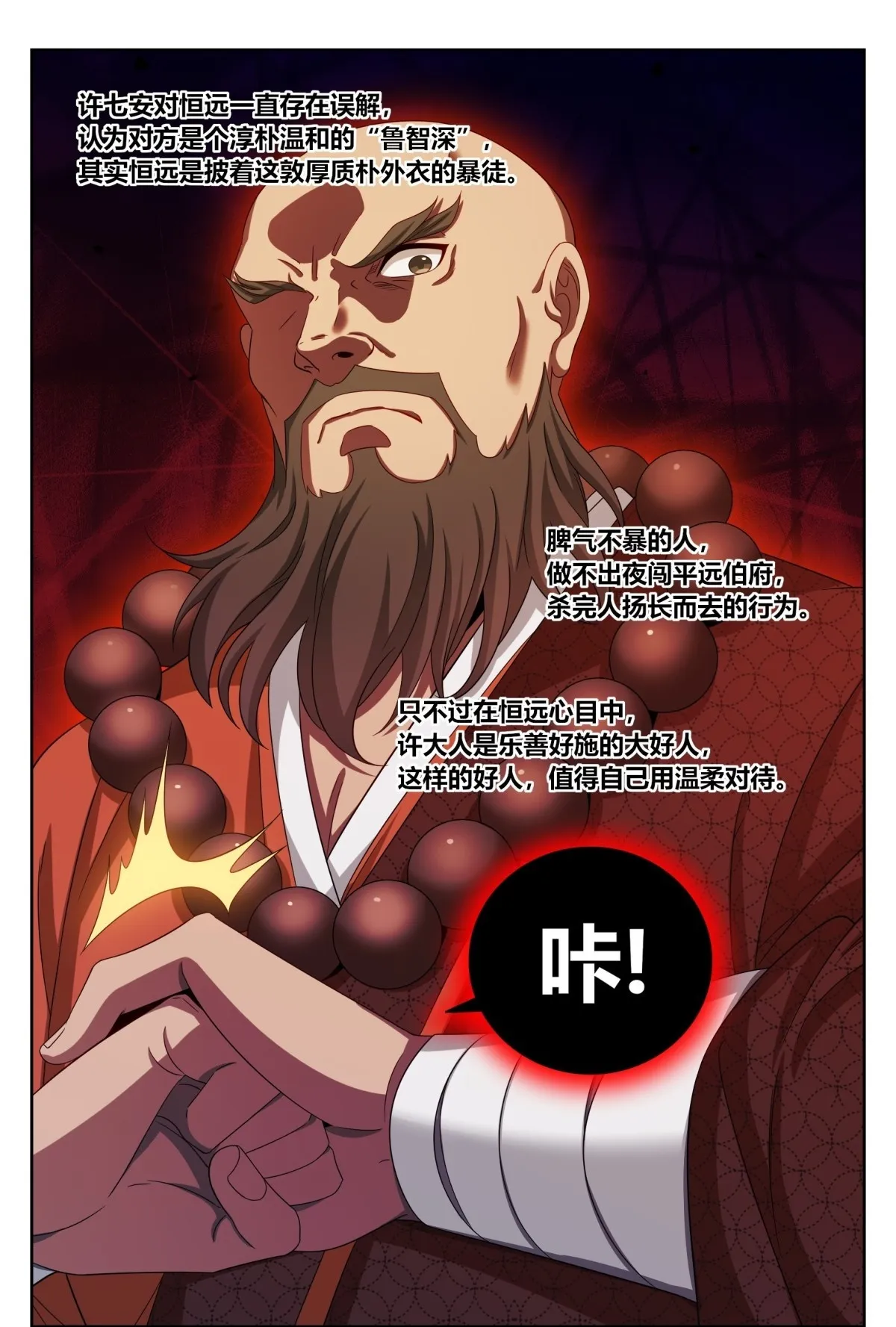 357暴徒22