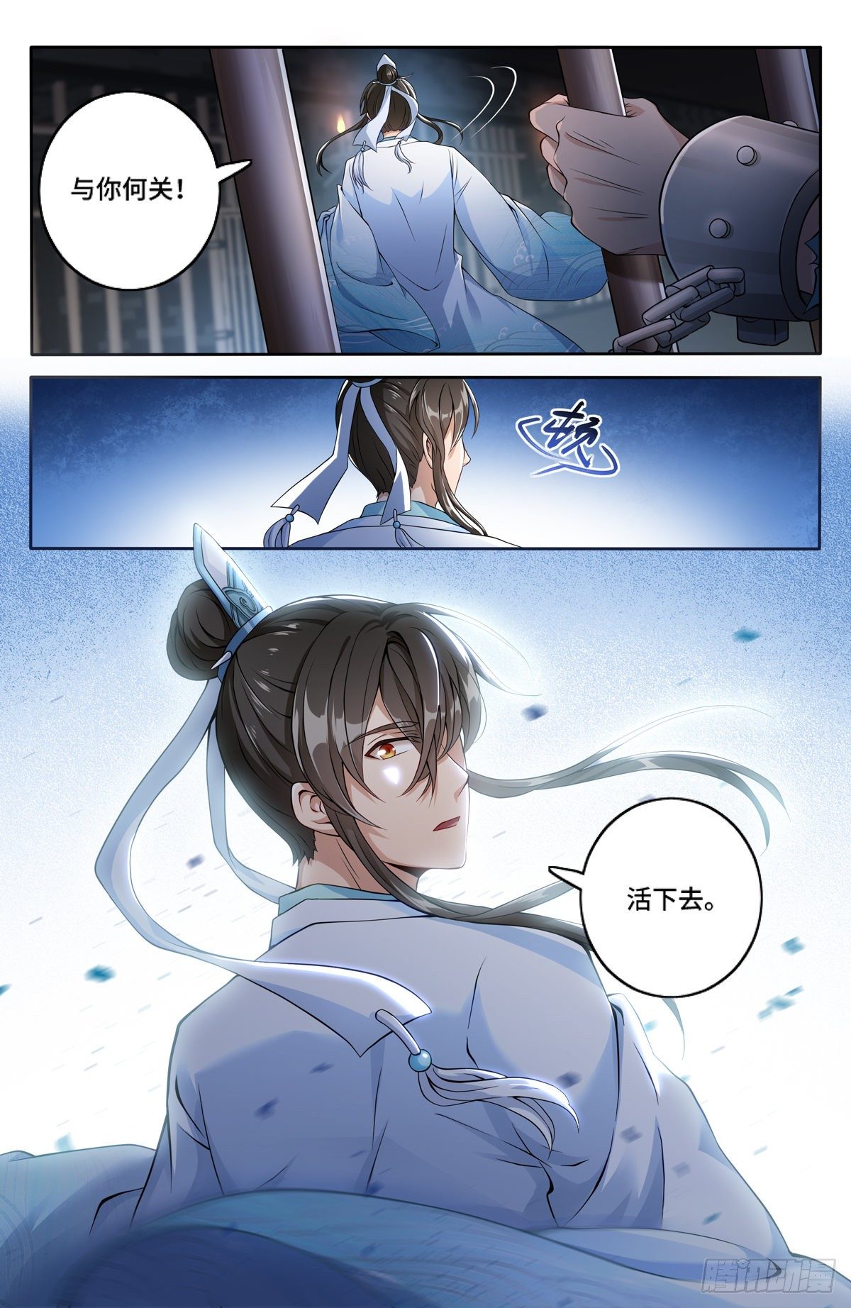 001牢狱之灾21