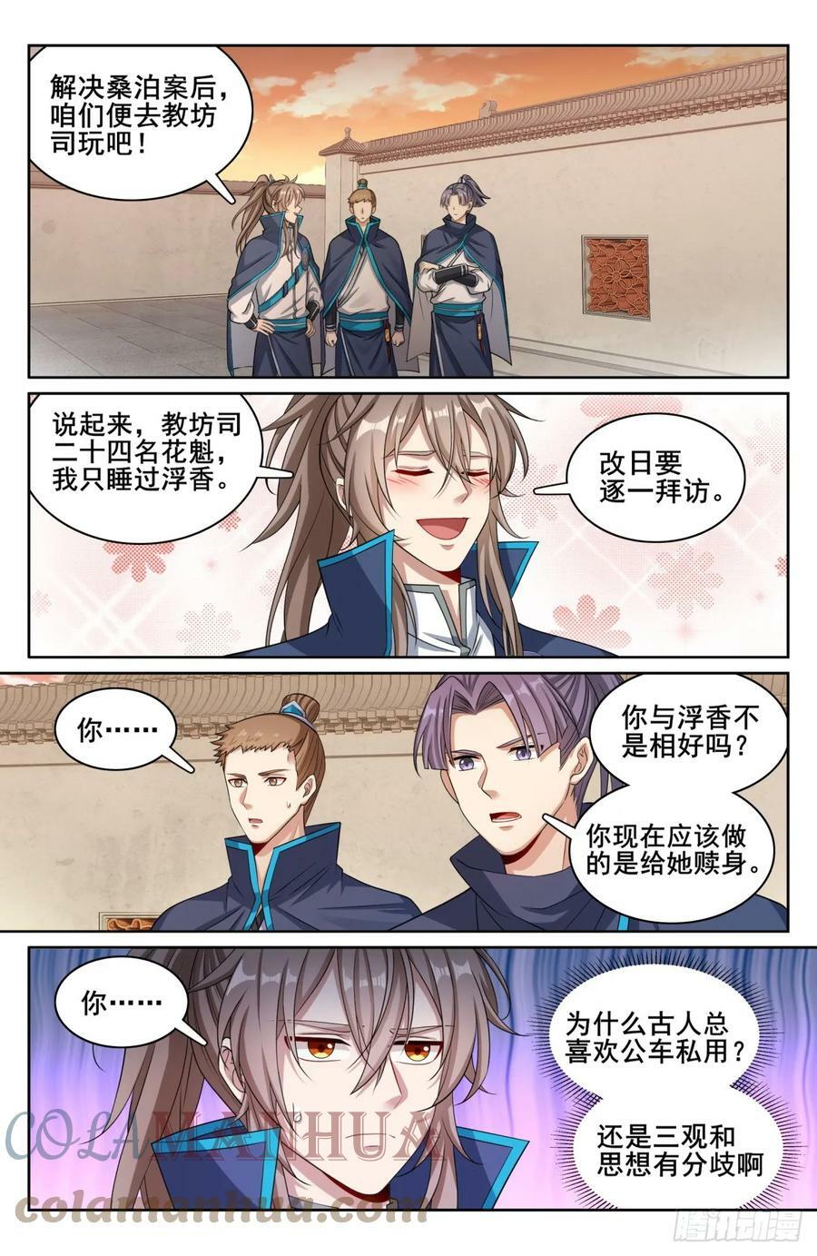 171闪瞎狗眼16
