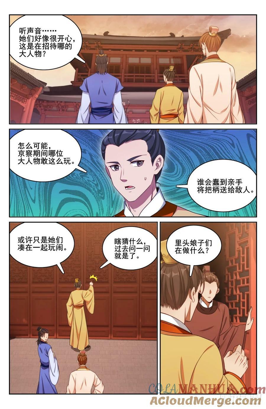 184会所嫩模18