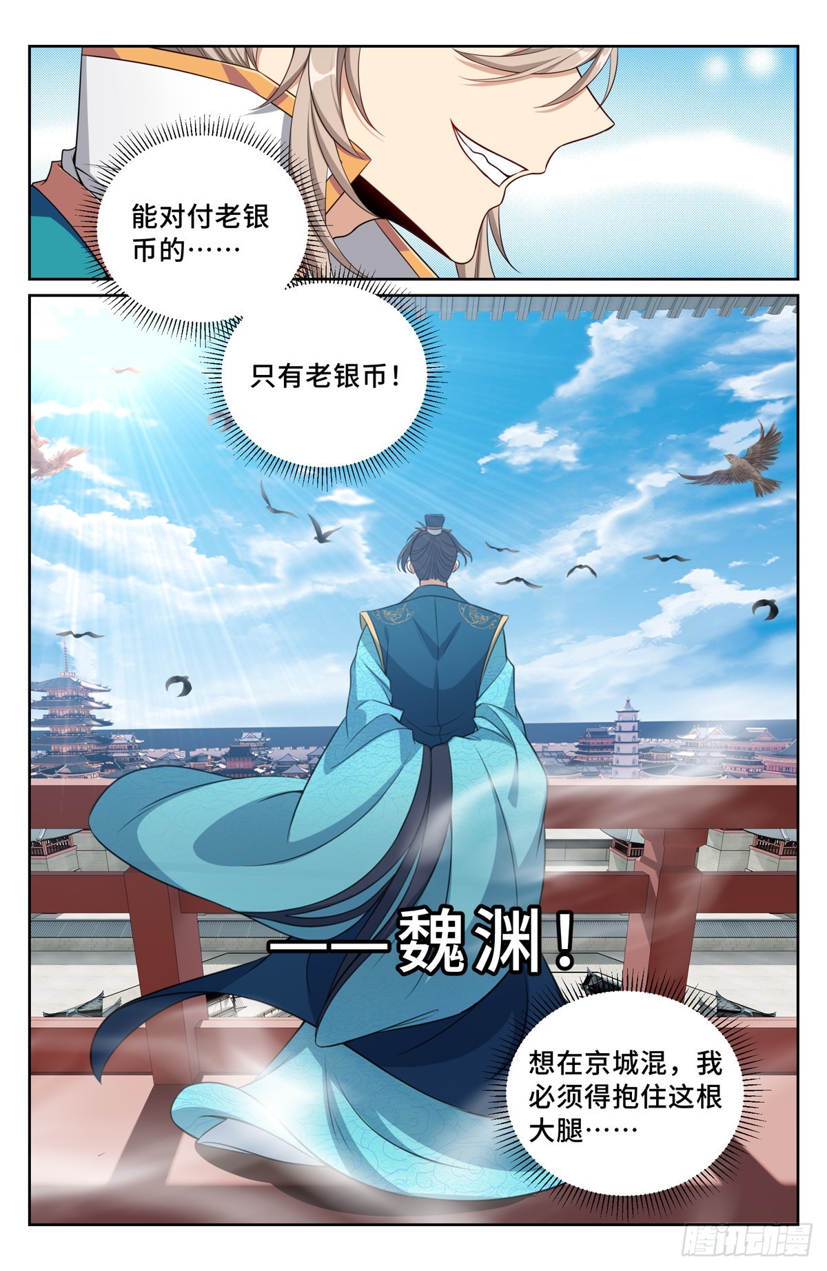 101宿命14