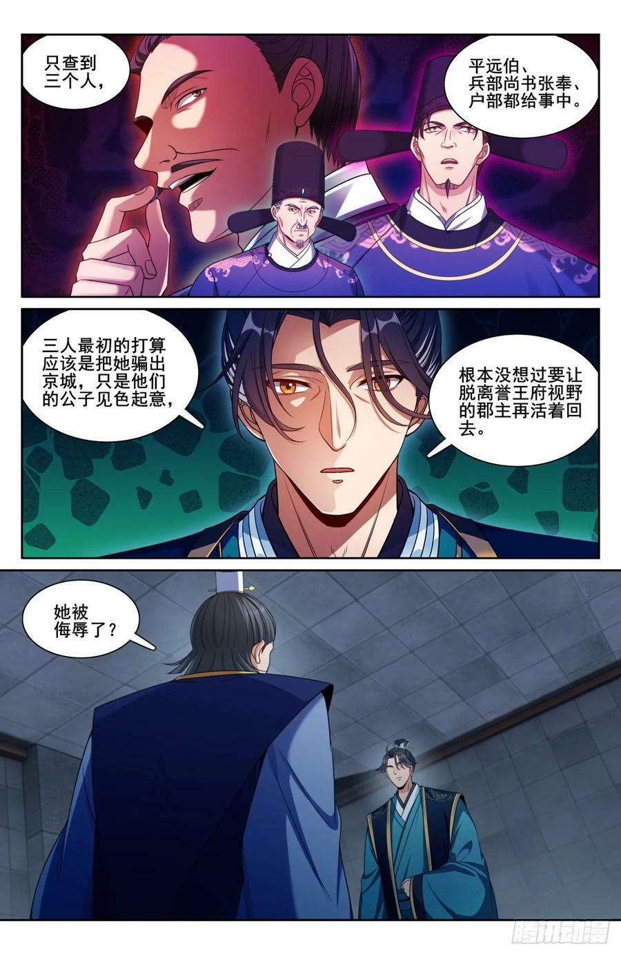 191简单的故事1