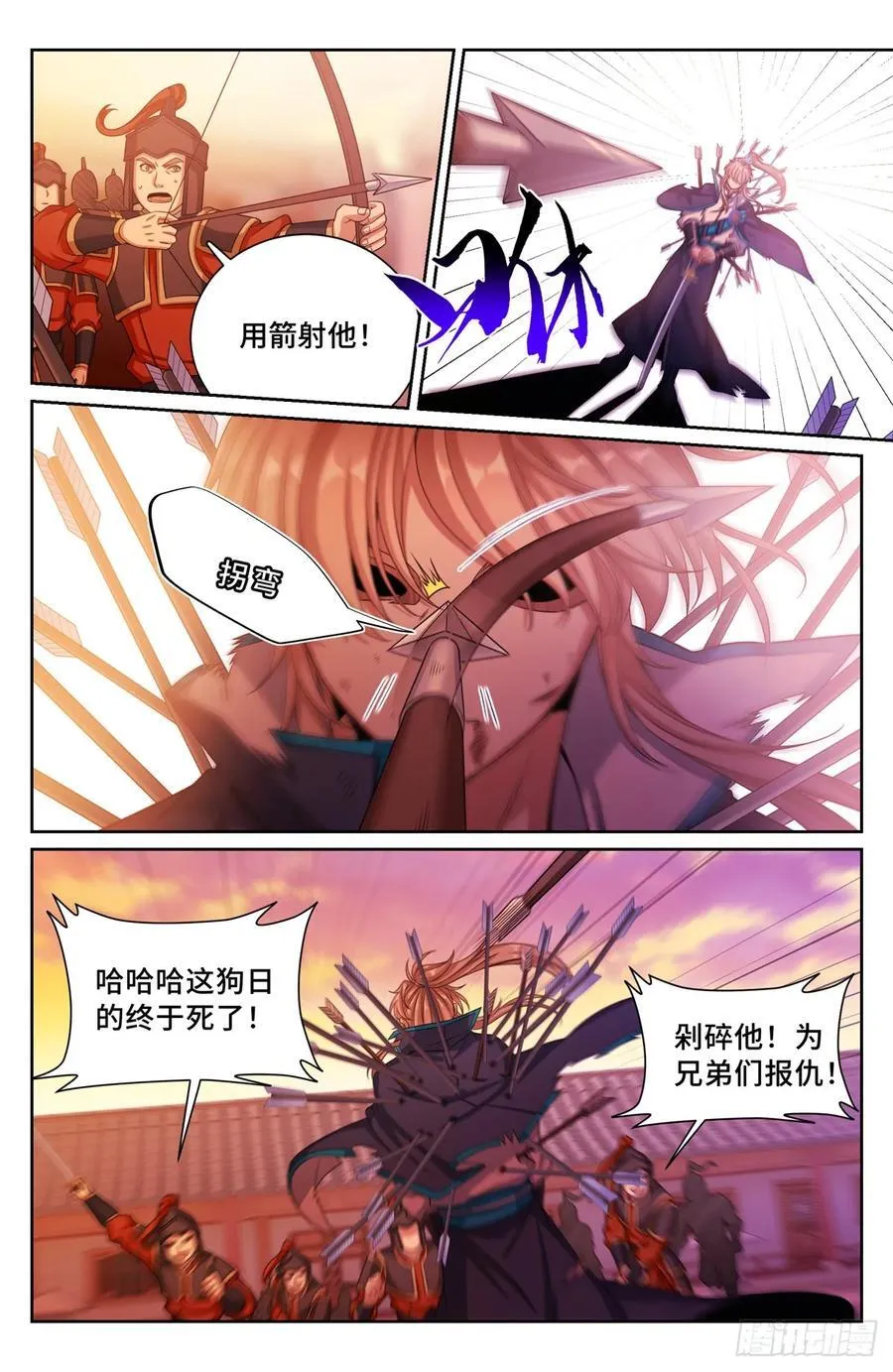 273许七安之死（重置版）25