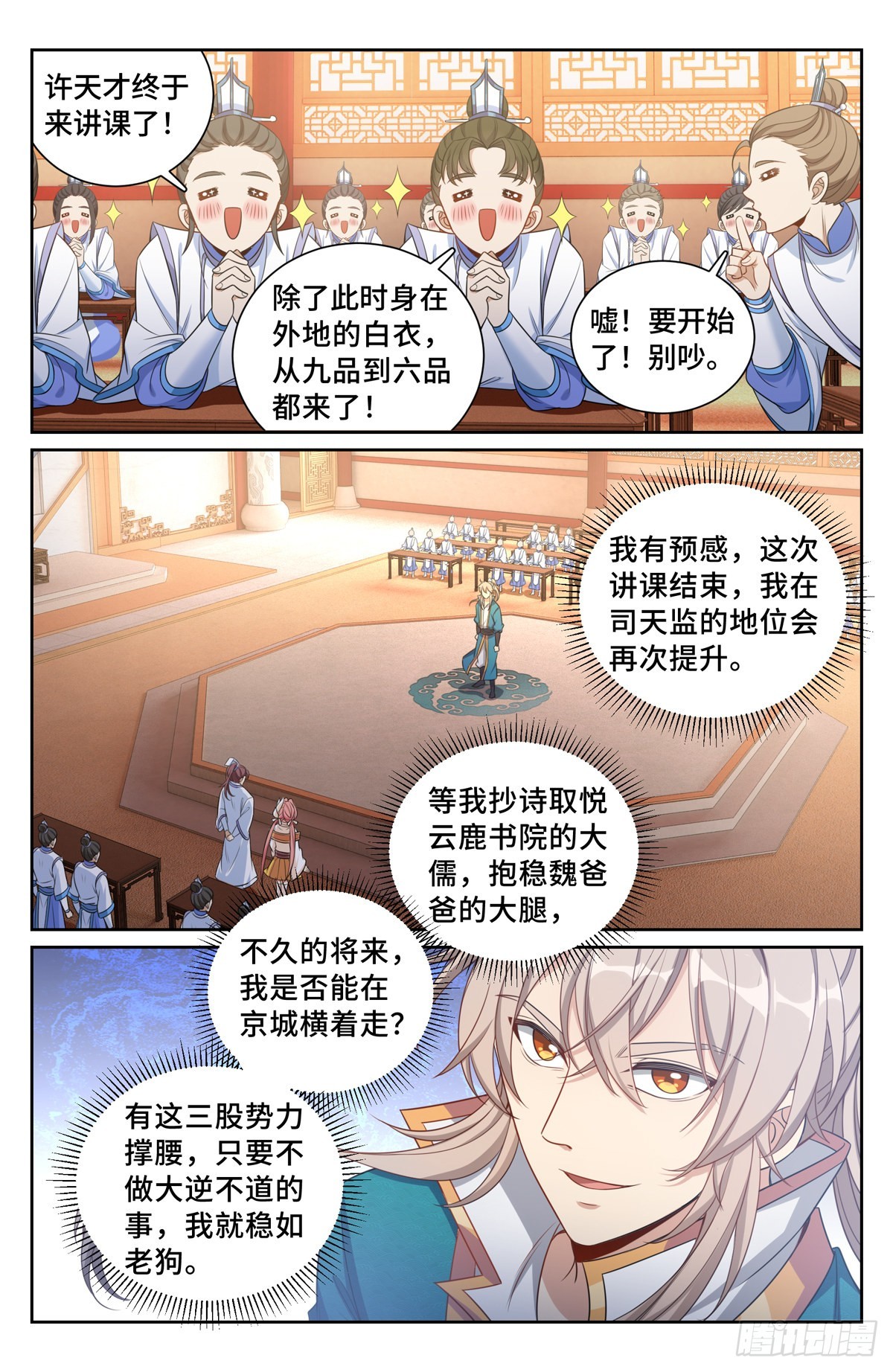 116青橘12