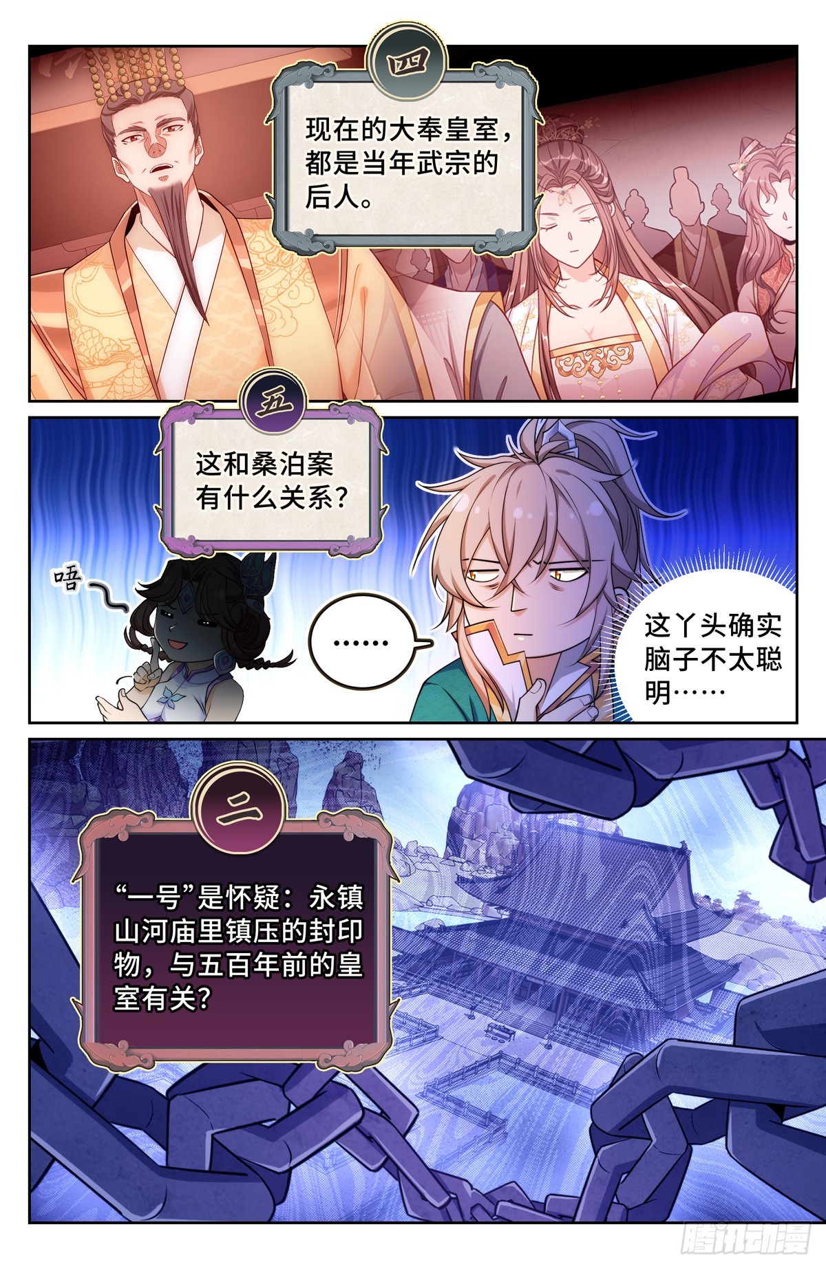 147真正的任务8