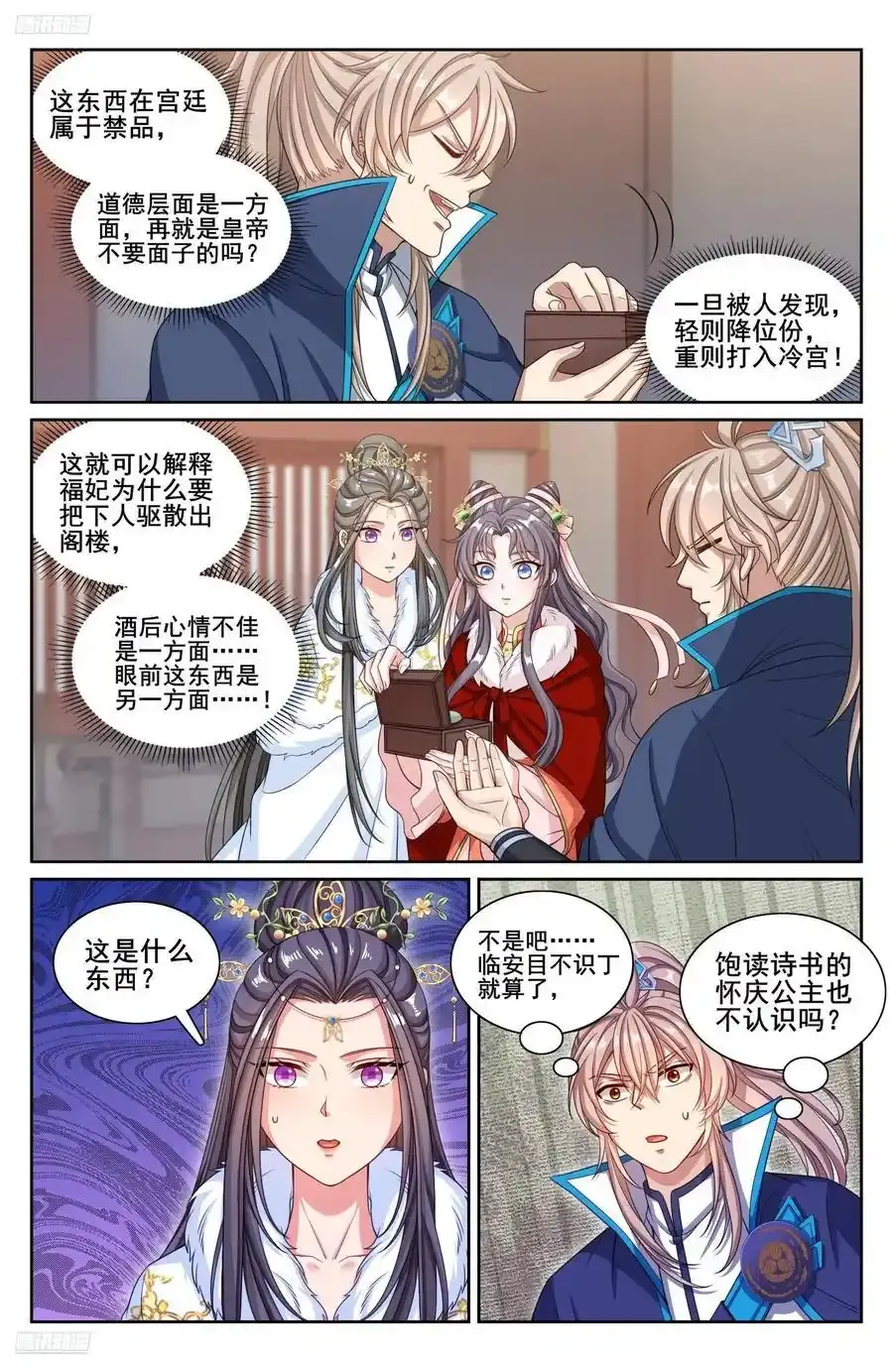 304真凶1