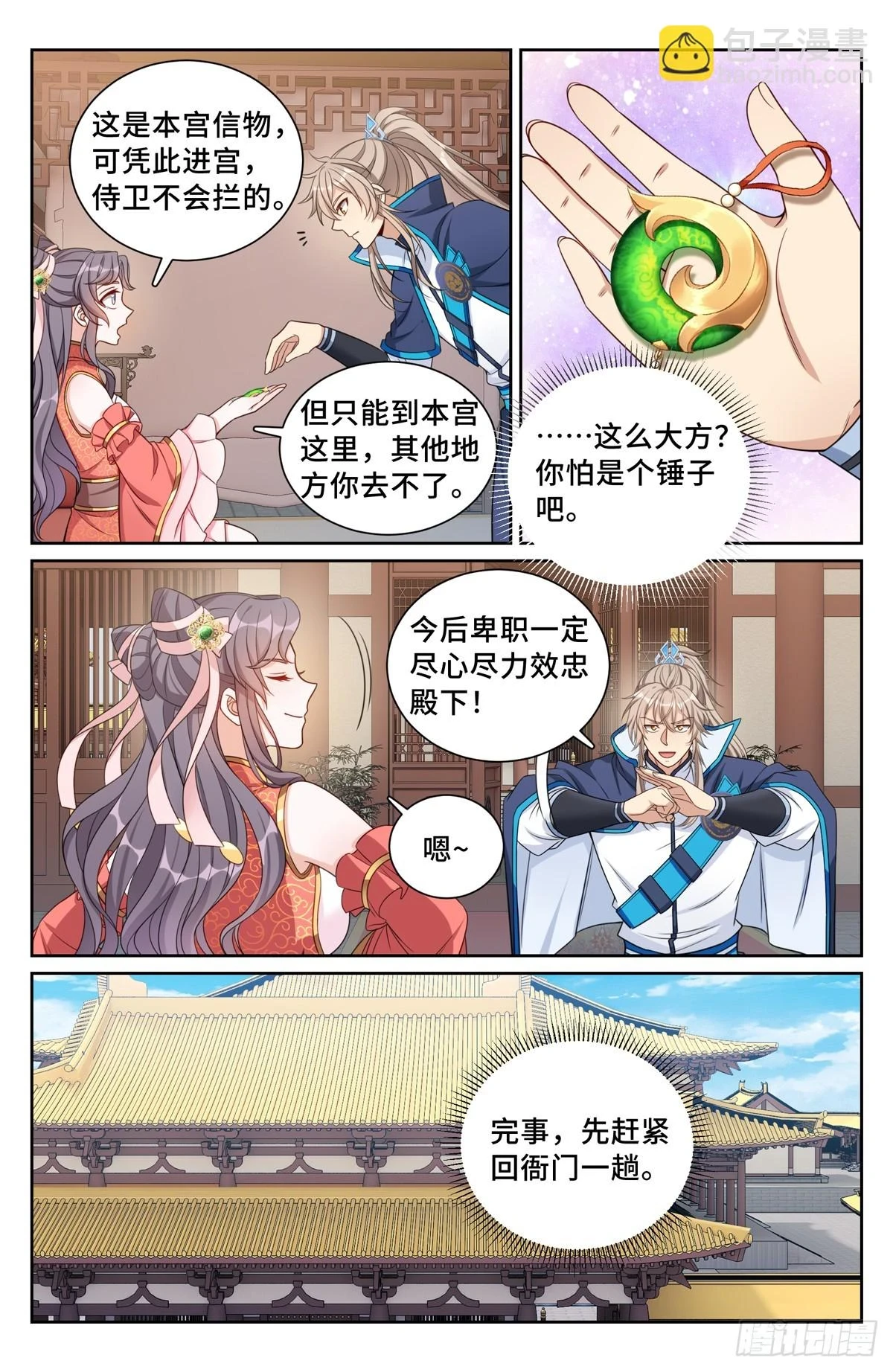 159做牛做马4