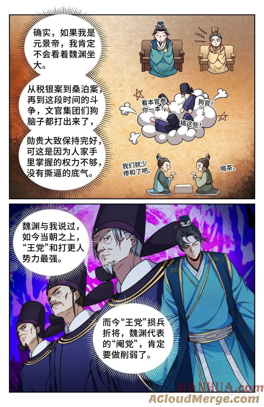 203井内邪气18