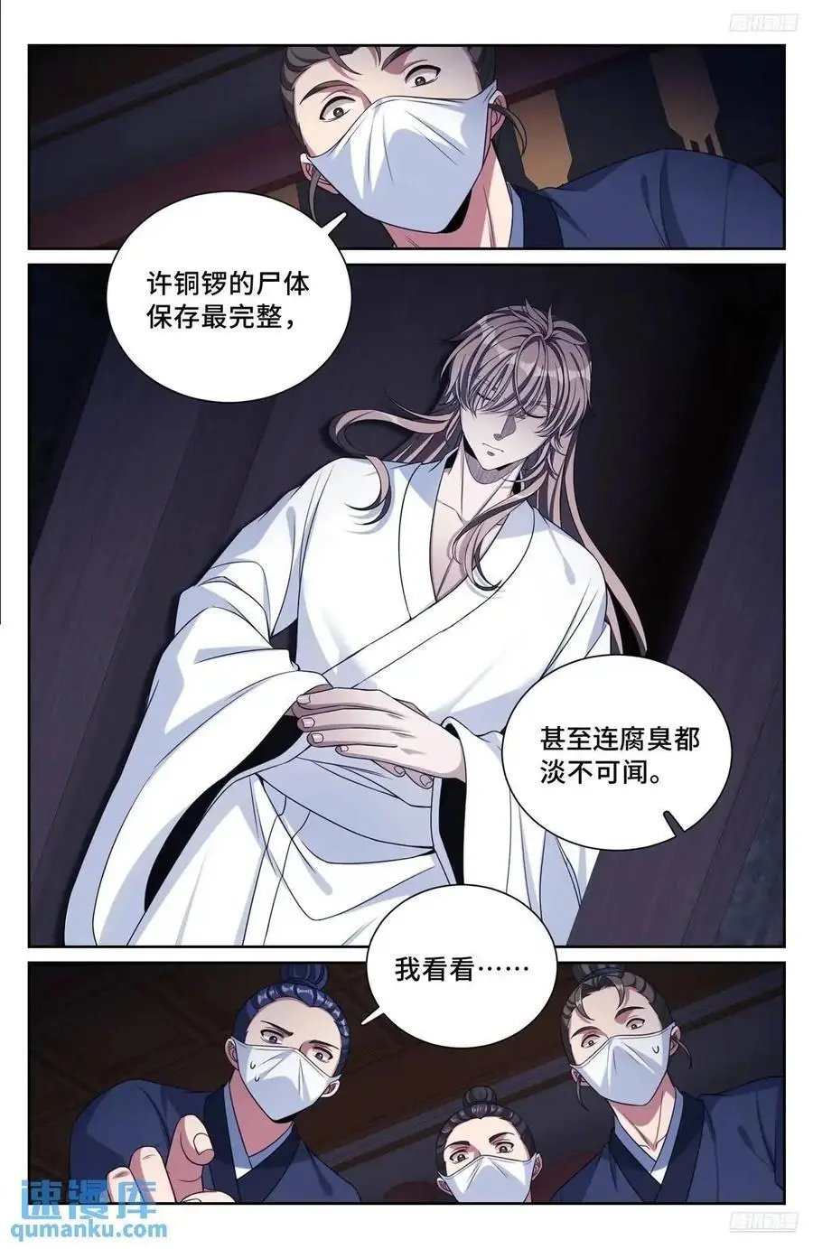 289回京9