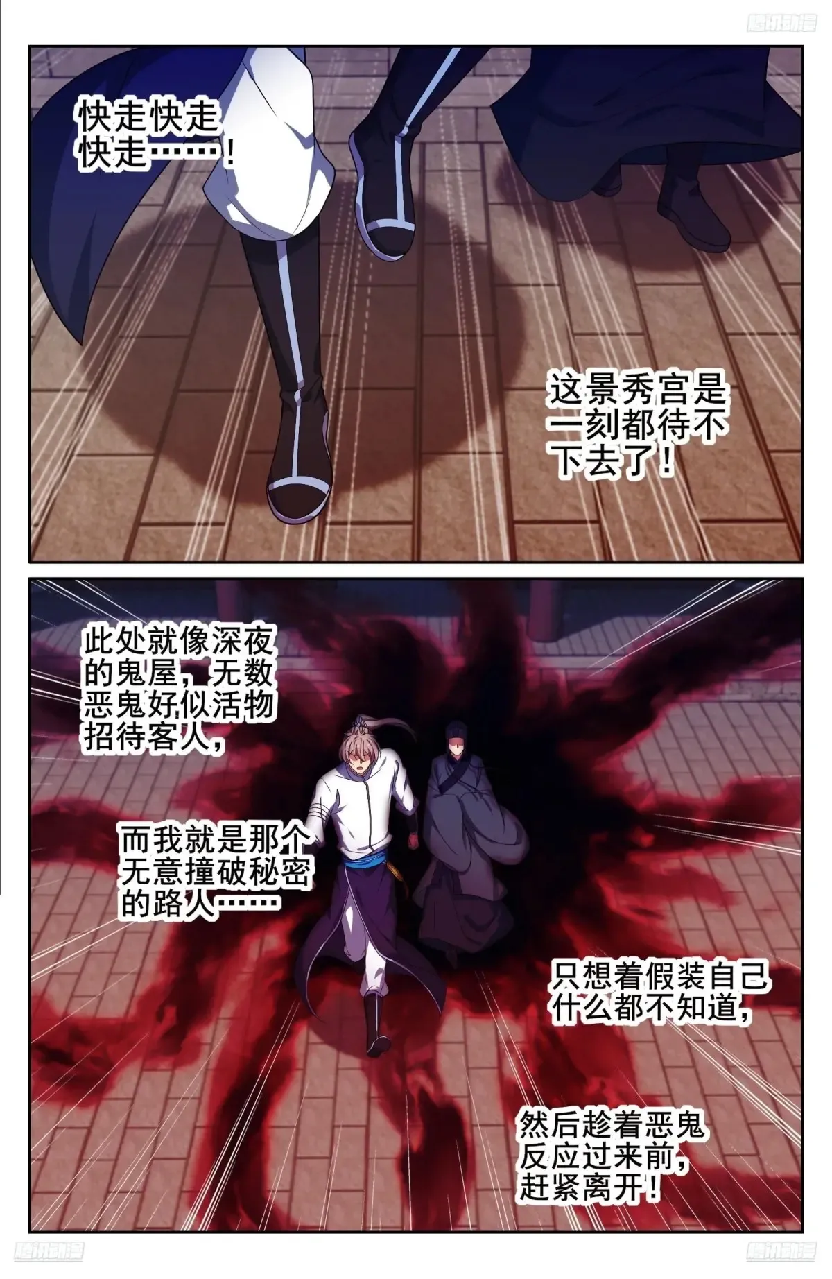 324接近真相11