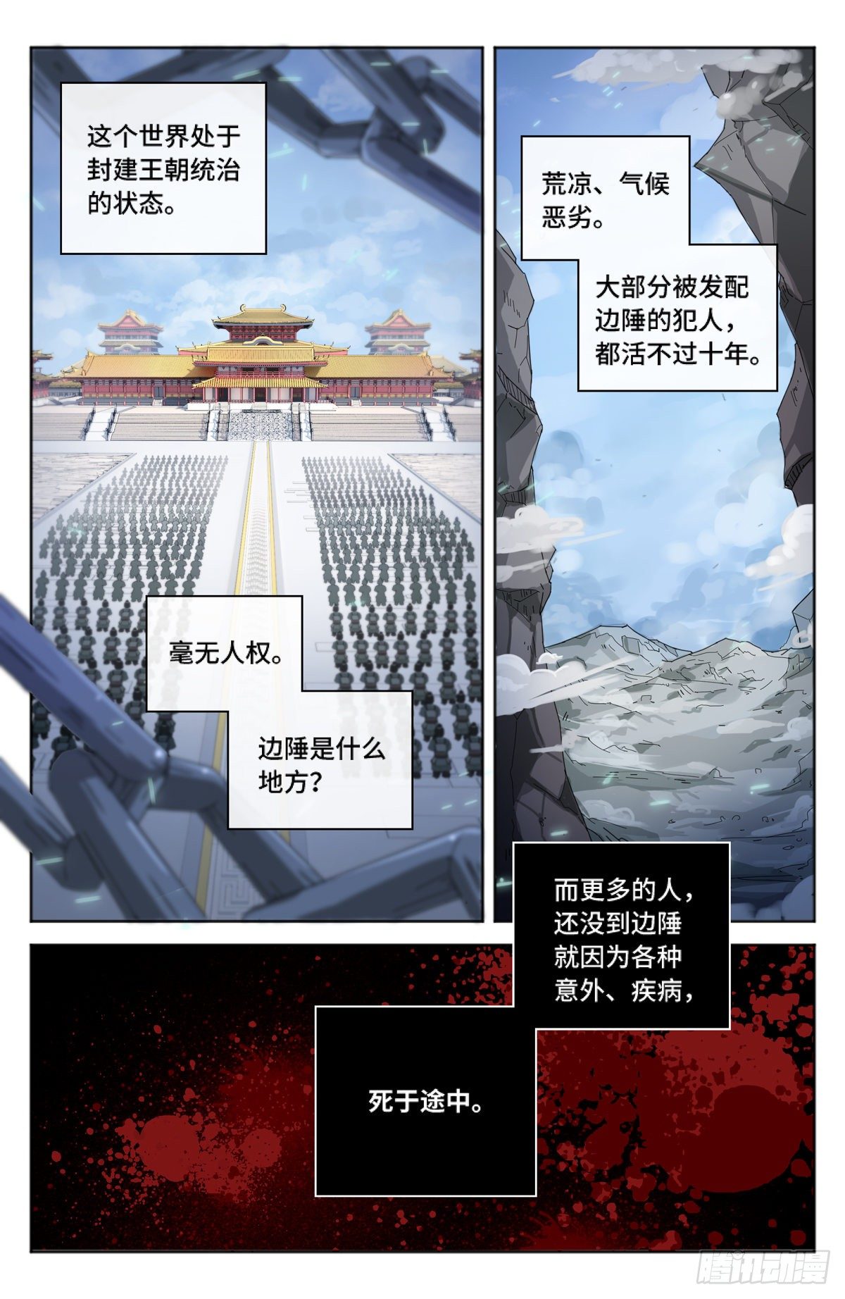 001牢狱之灾10