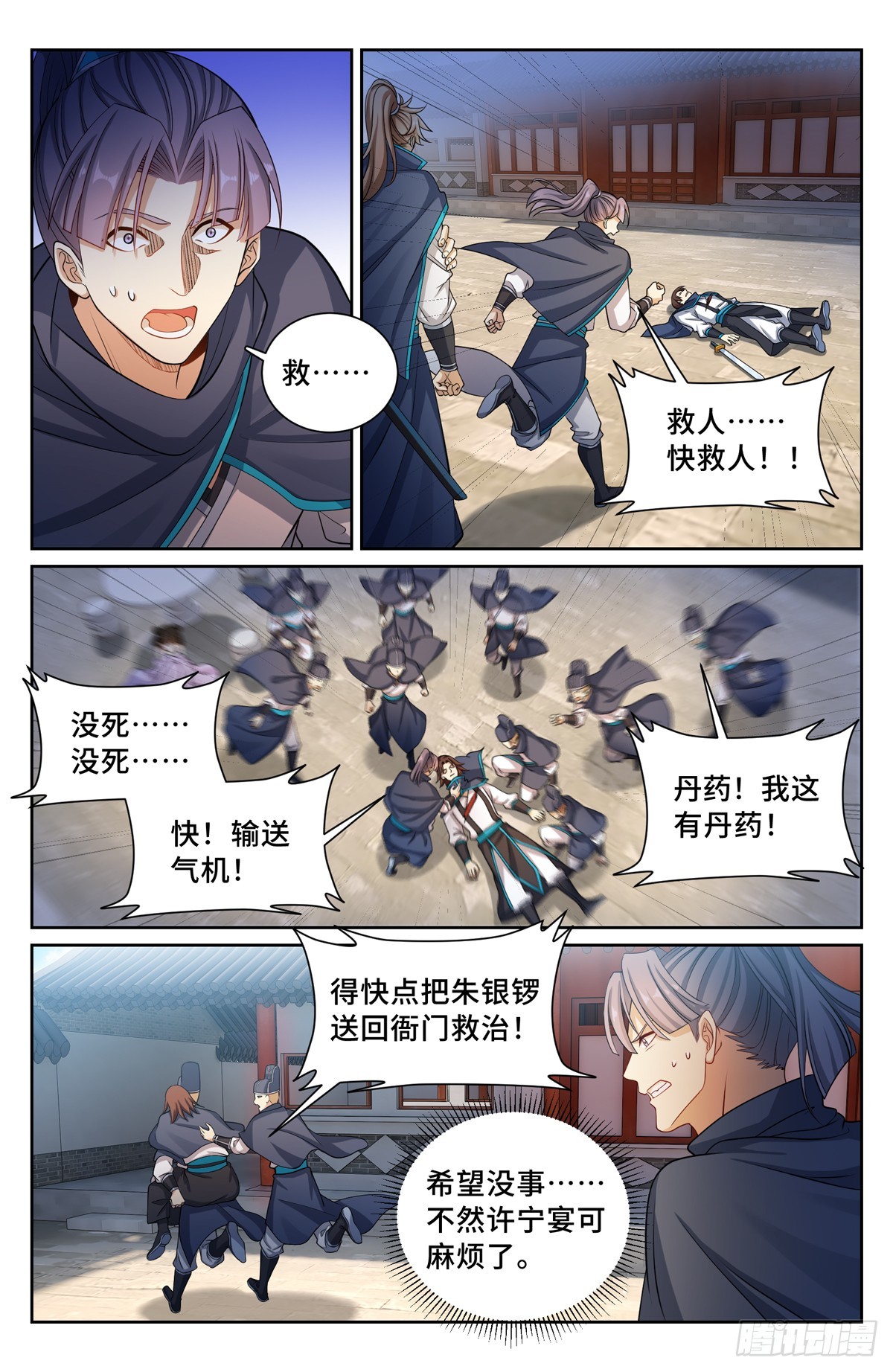 130高于生命14