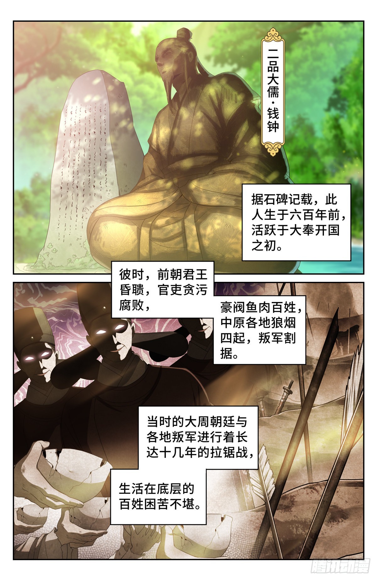 058游山7
