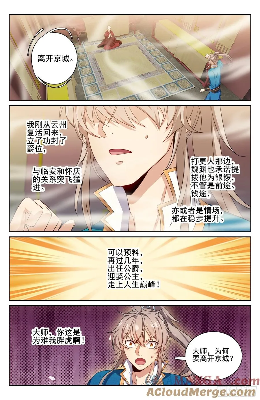 331出关14