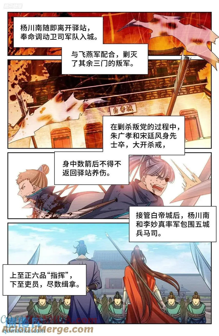 276增援2