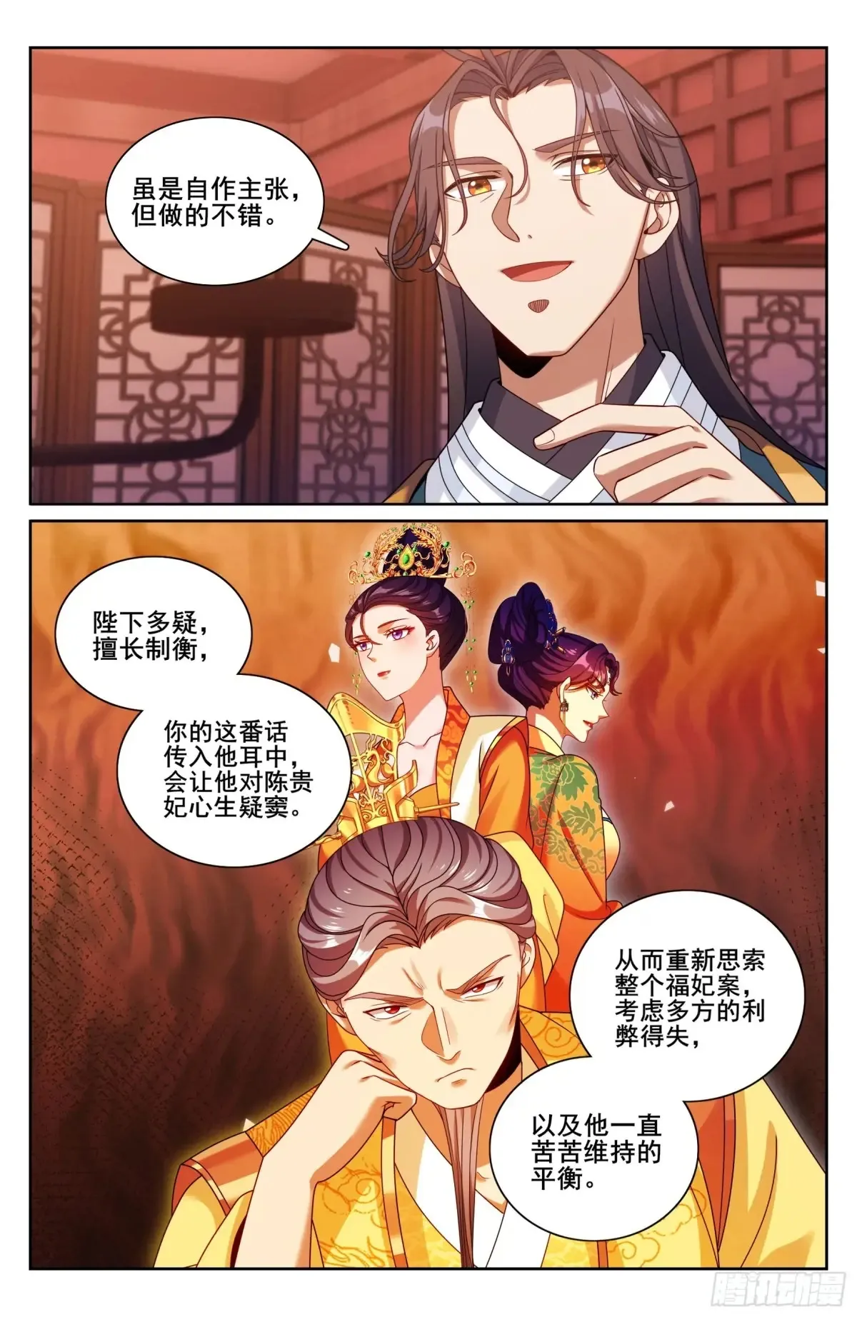 327高端内容14