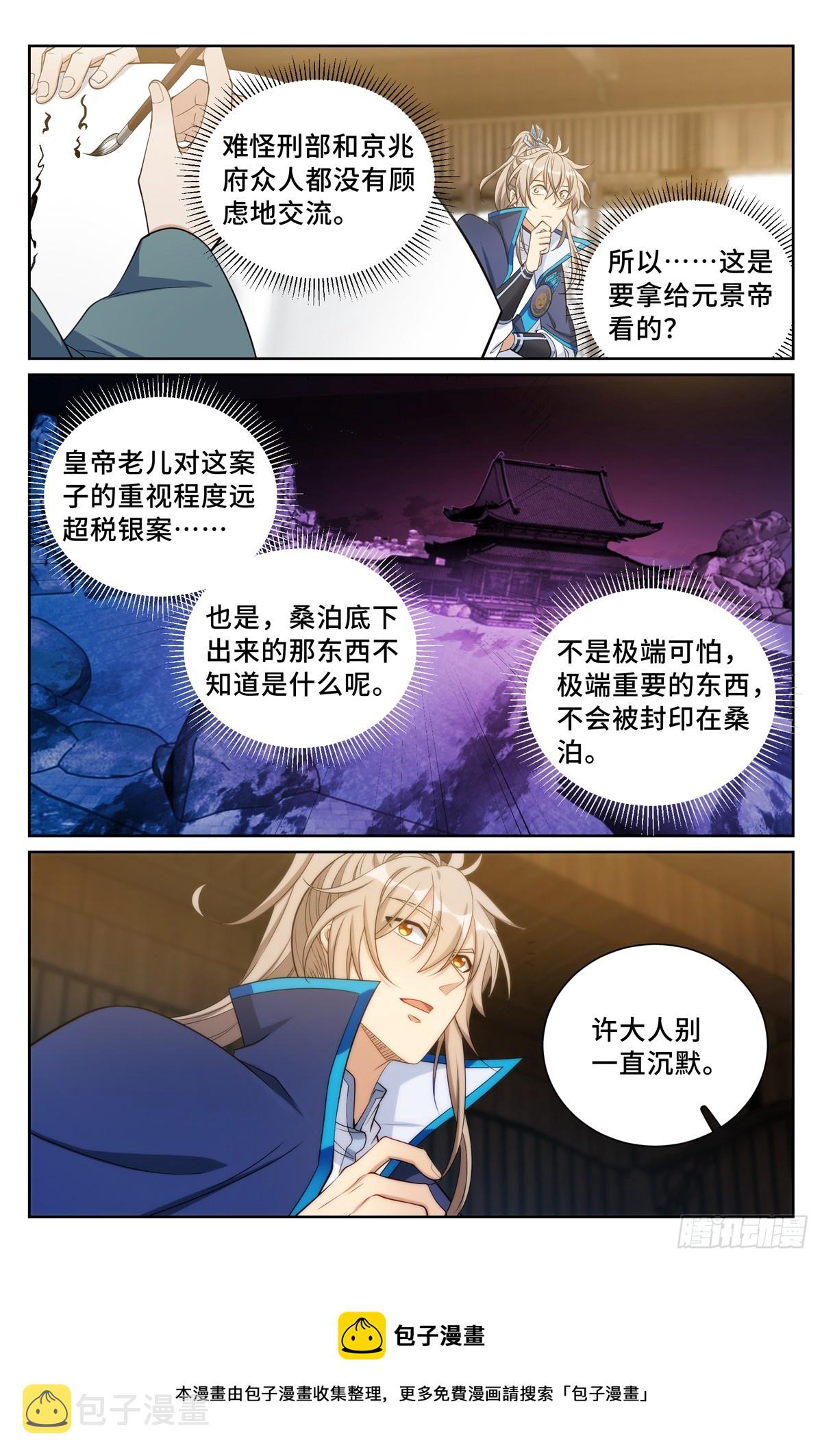 141金牌在手17
