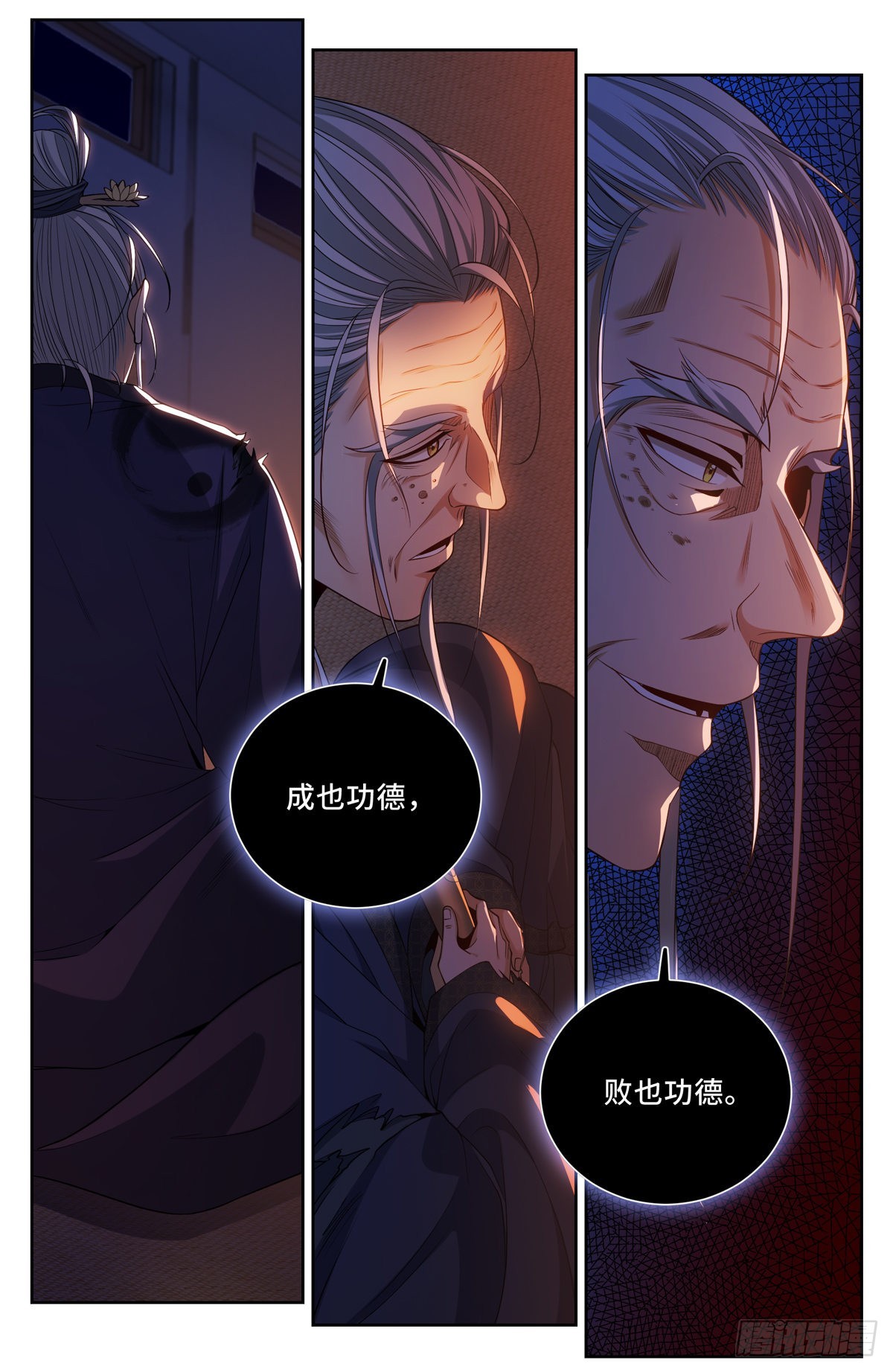 100邀请14