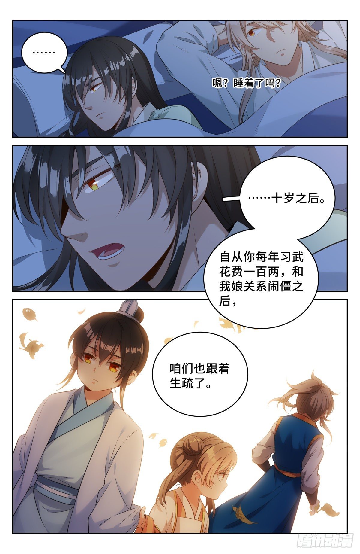 050制造罪名13