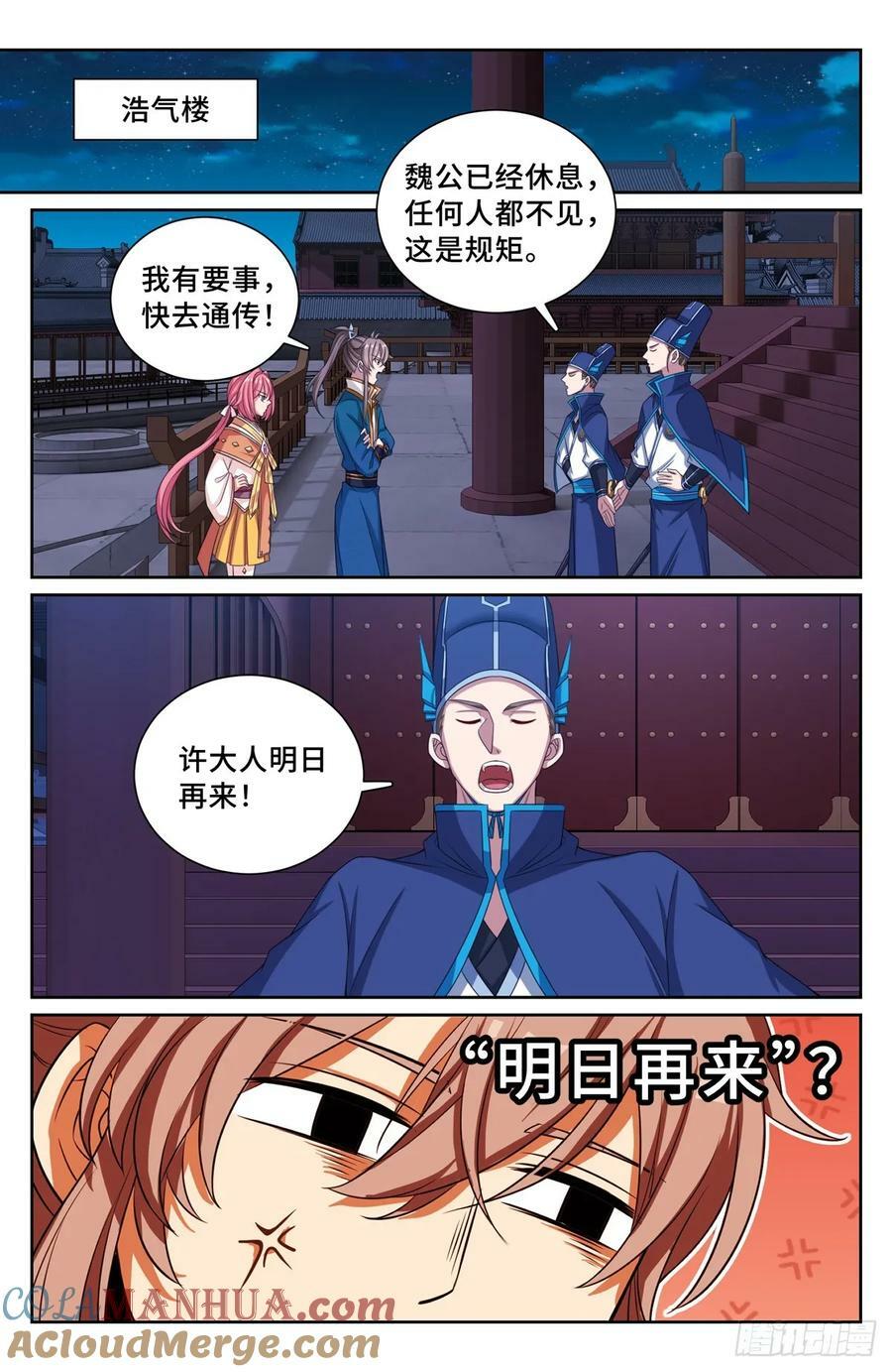204井底女鬼20