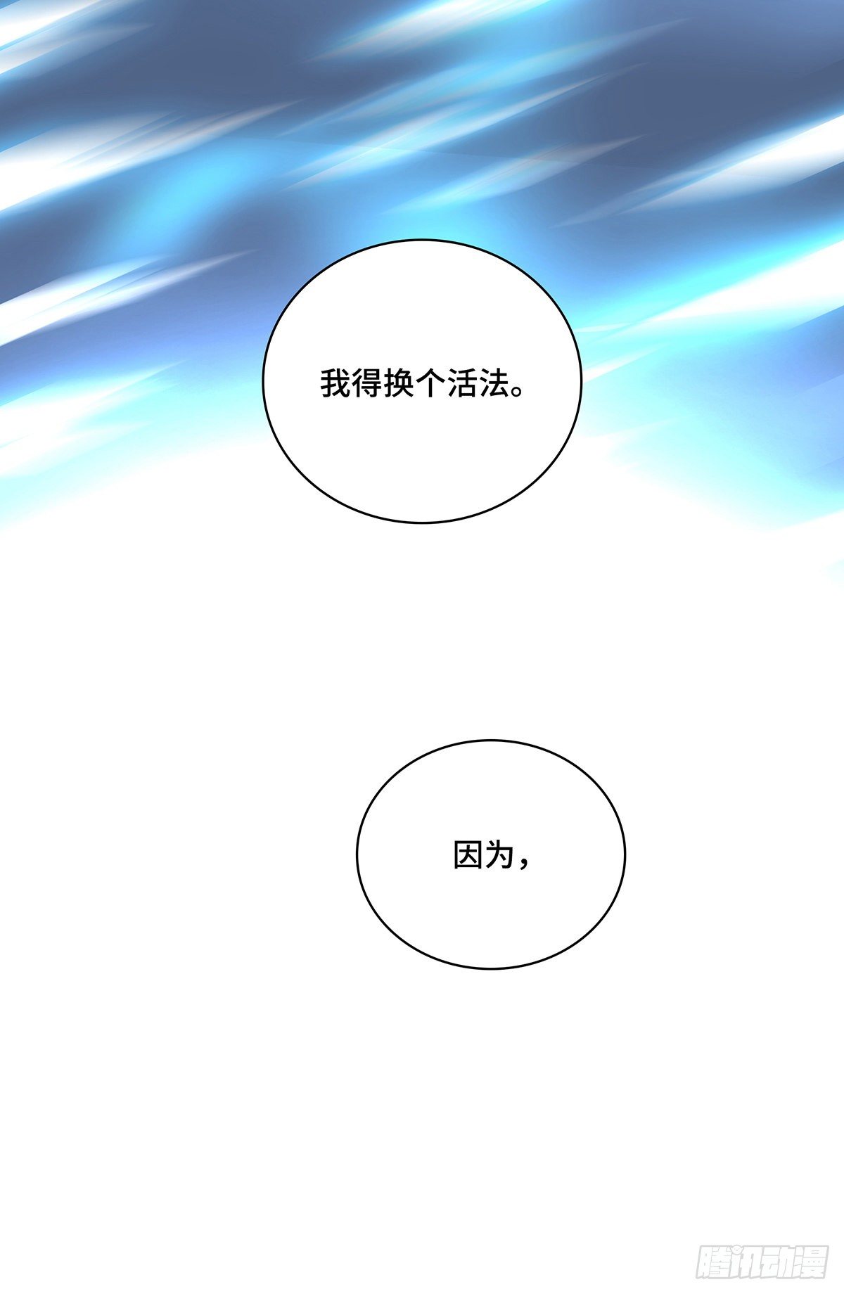 预告8