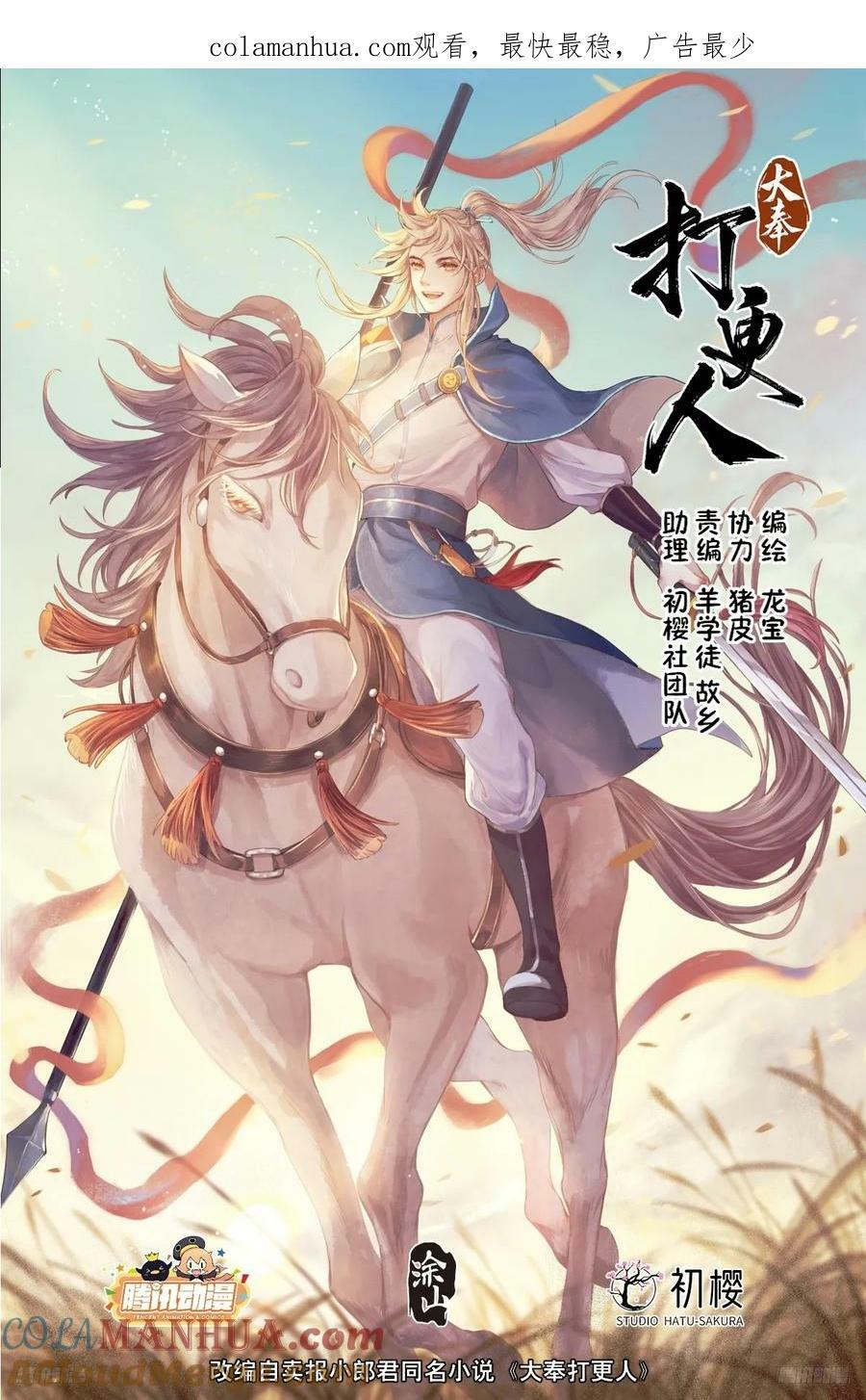 233府衙0