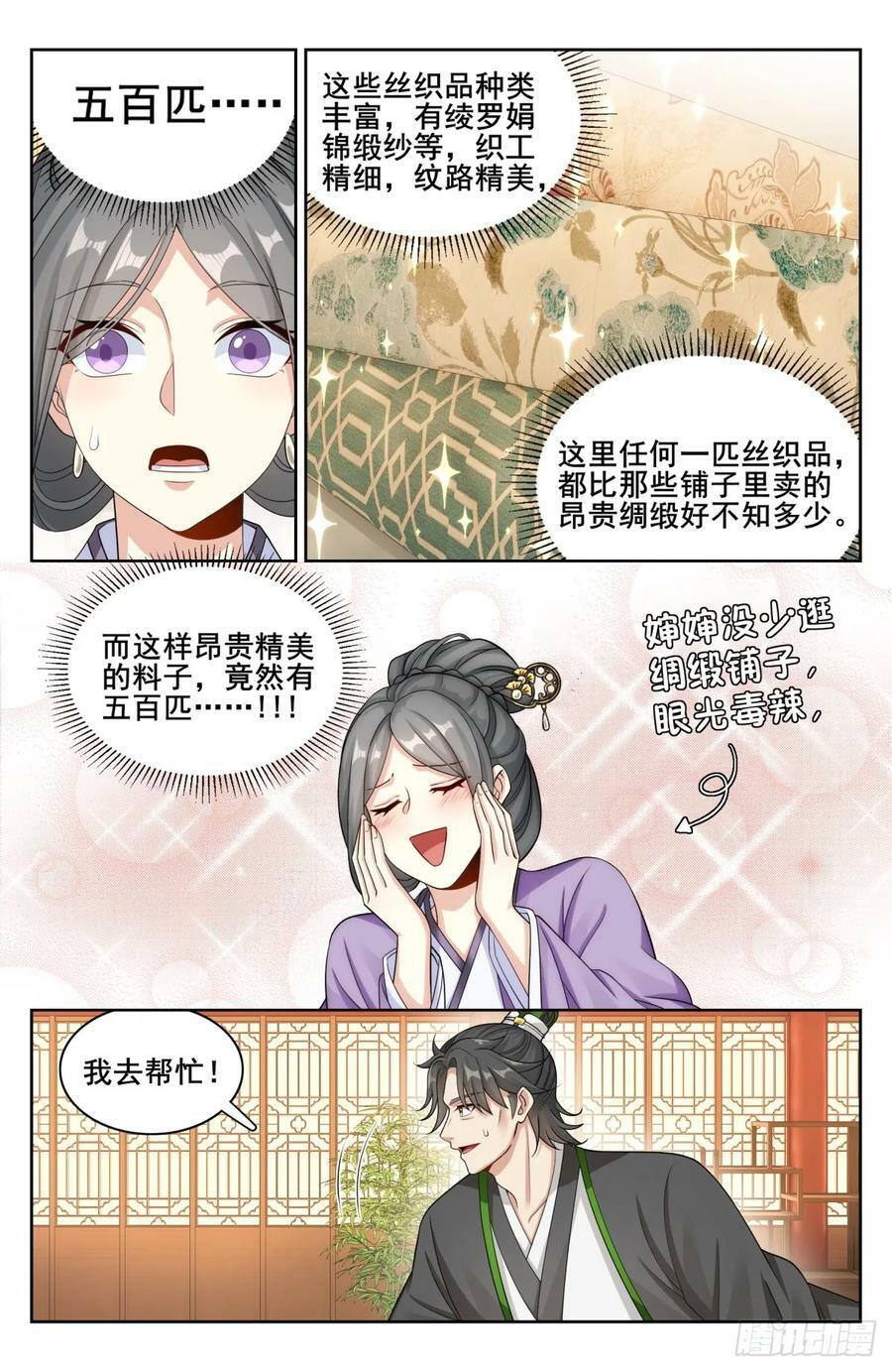 171闪瞎狗眼15