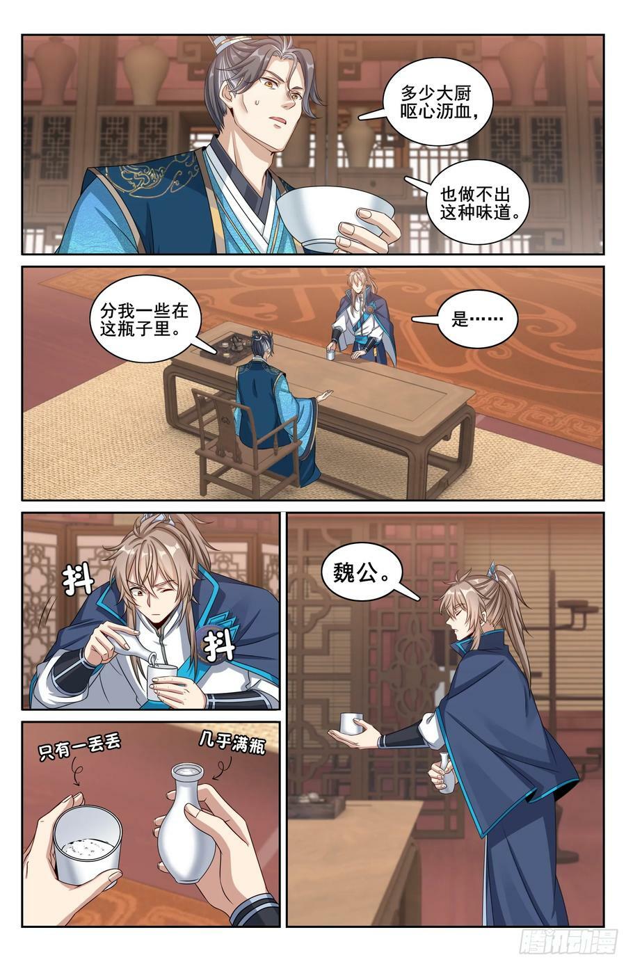 214畅销的鸡精15