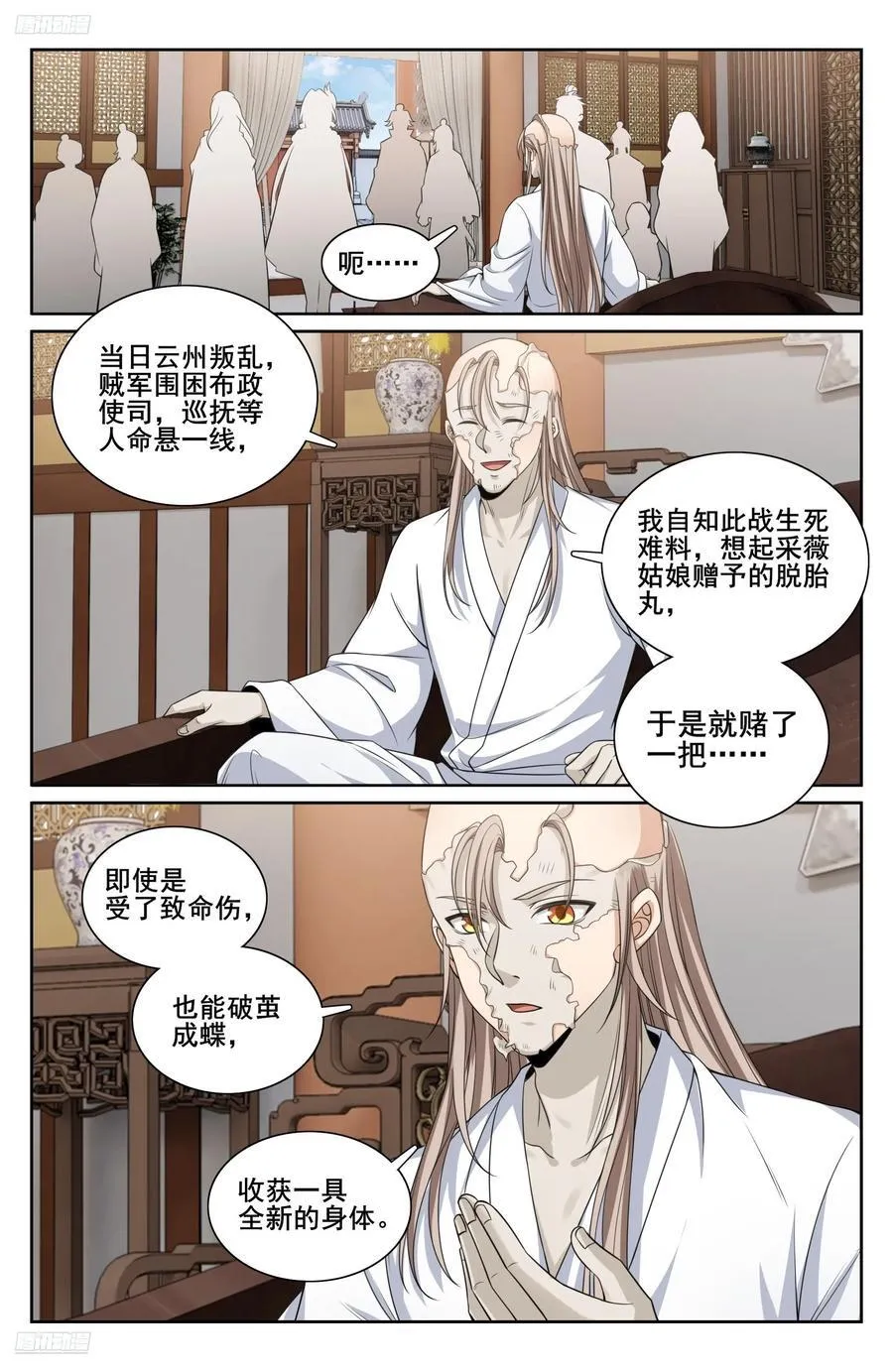 293大卤蛋1
