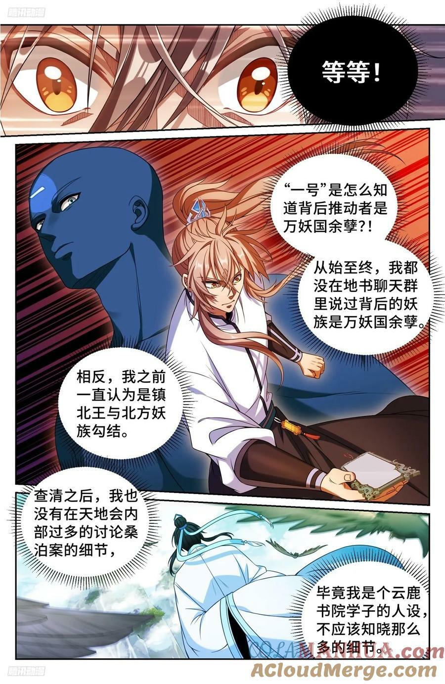 220立命10