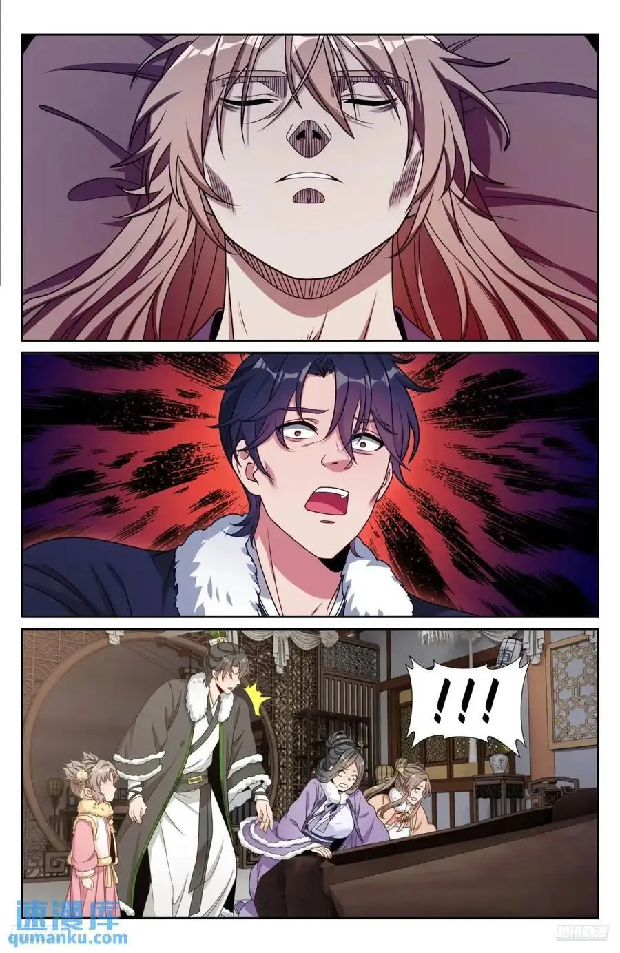 290守灵5