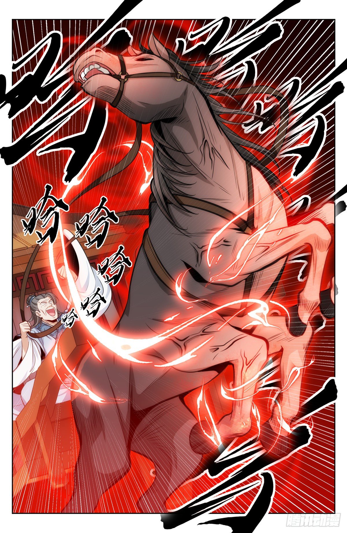033儒家德行9